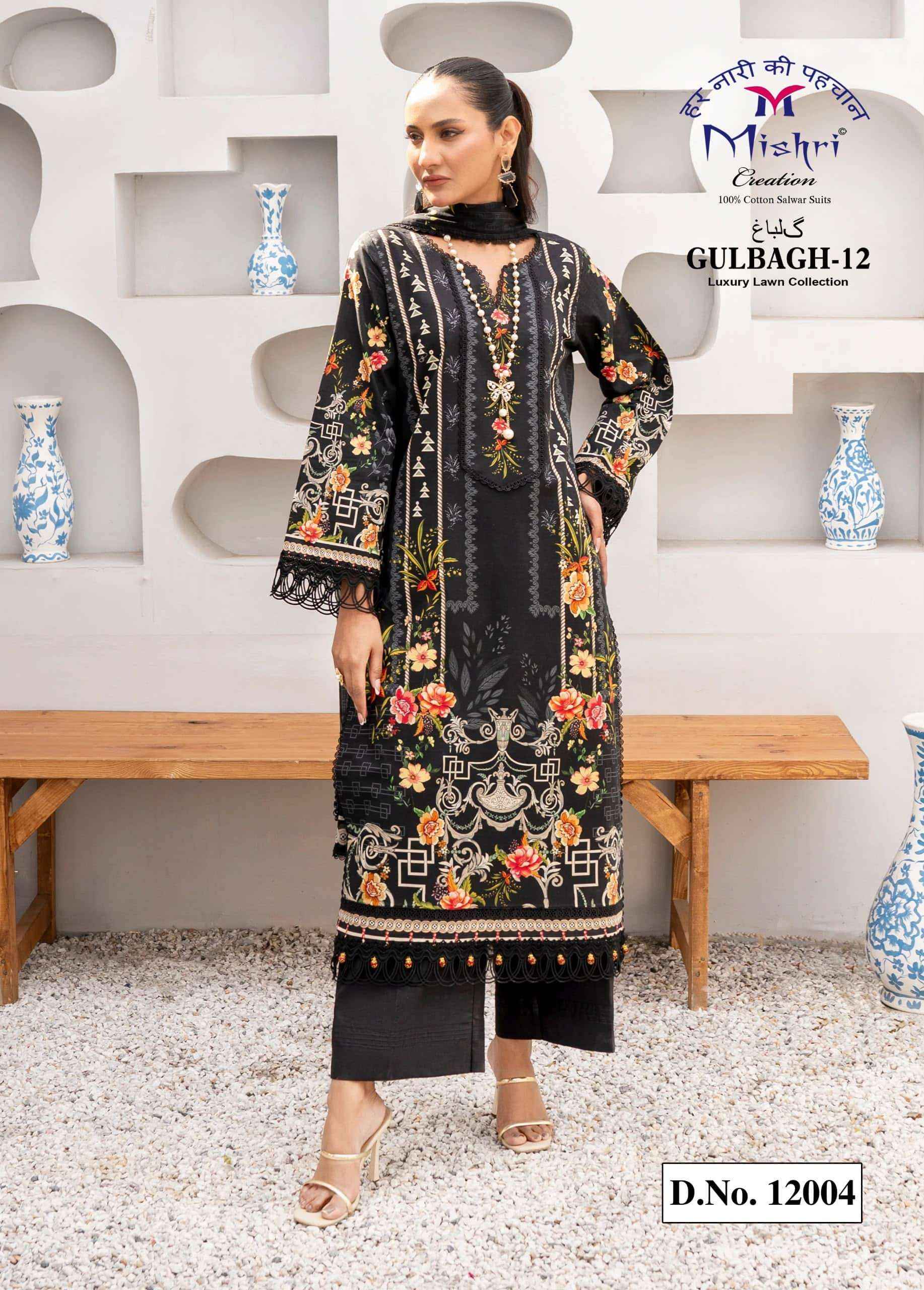 Mishri Gulbagh Vol 12 Printed Karachi Cotton Salwar Kameez _ Surat Wholesale Market Price ( 6 Pcs Catalog )