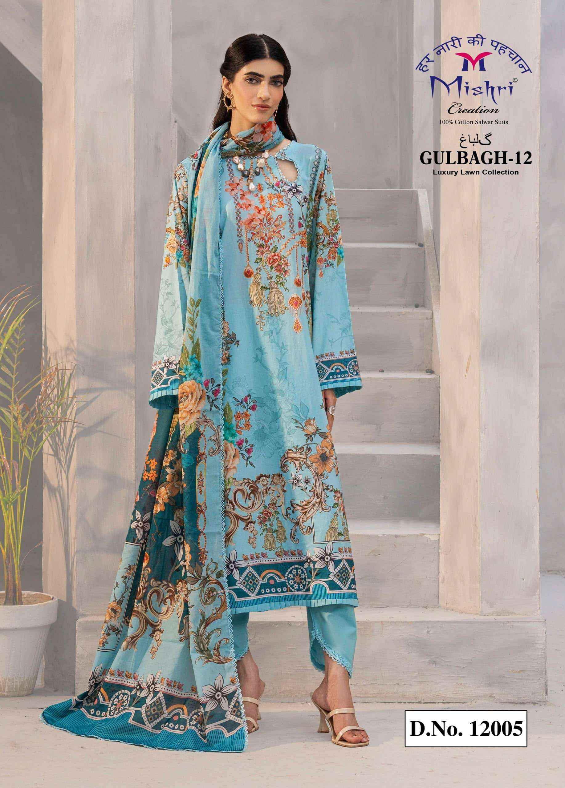 Mishri Gulbagh Vol 12 Printed Karachi Cotton Salwar Kameez _ Surat Wholesale Market Price ( 6 Pcs Catalog )