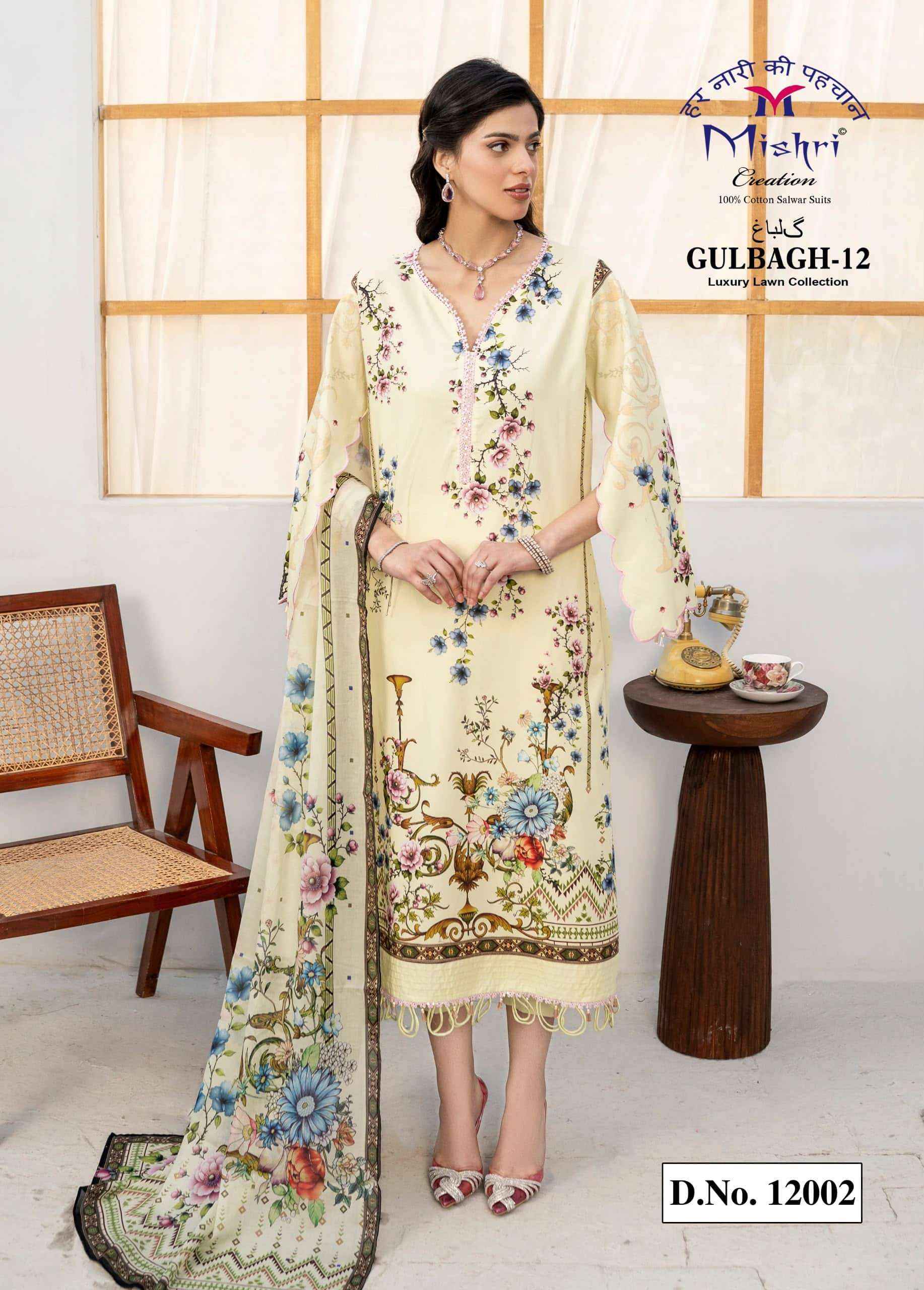 Mishri Gulbagh Vol 12 Printed Karachi Cotton Salwar Kameez _ Surat Wholesale Market Price ( 6 Pcs Catalog )