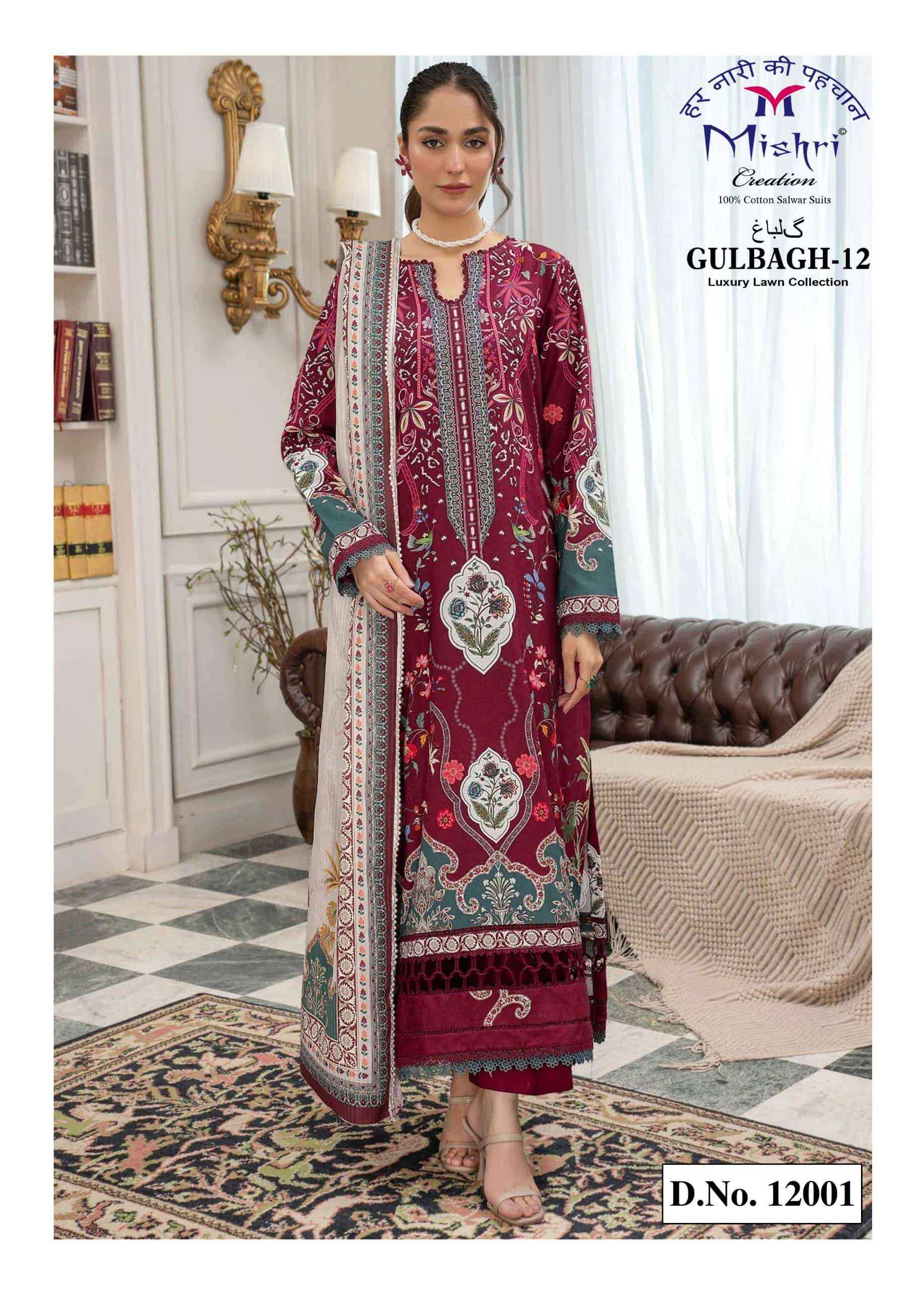 Mishri Gulbagh Vol 12 Printed Karachi Cotton Salwar Kameez _ Surat Wholesale Market Price ( 6 Pcs Catalog )