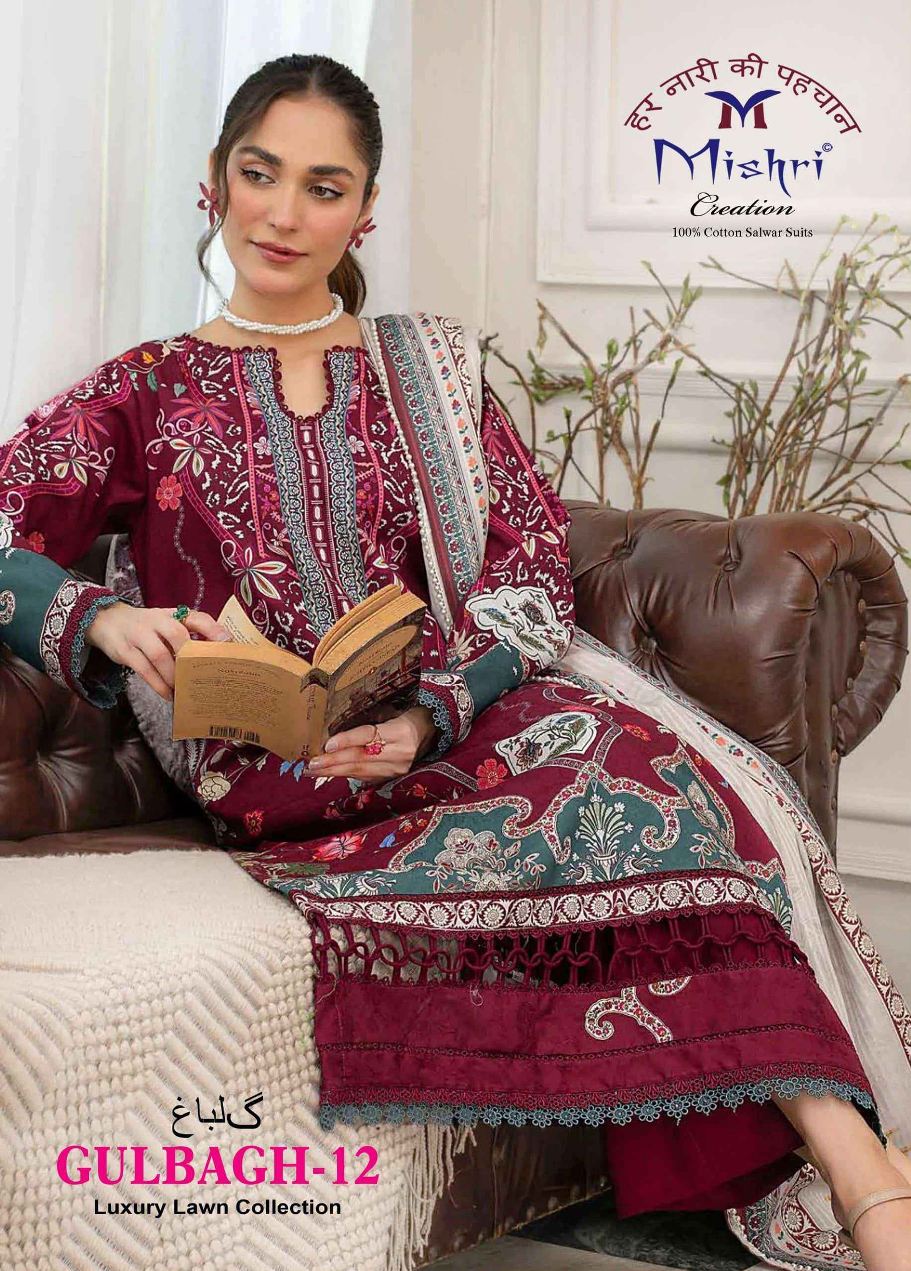 Mishri Gulbagh Vol 12 Printed Karachi Cotton Salwar Kameez _ Surat Wholesale Market Price ( 6 Pcs Catalog )