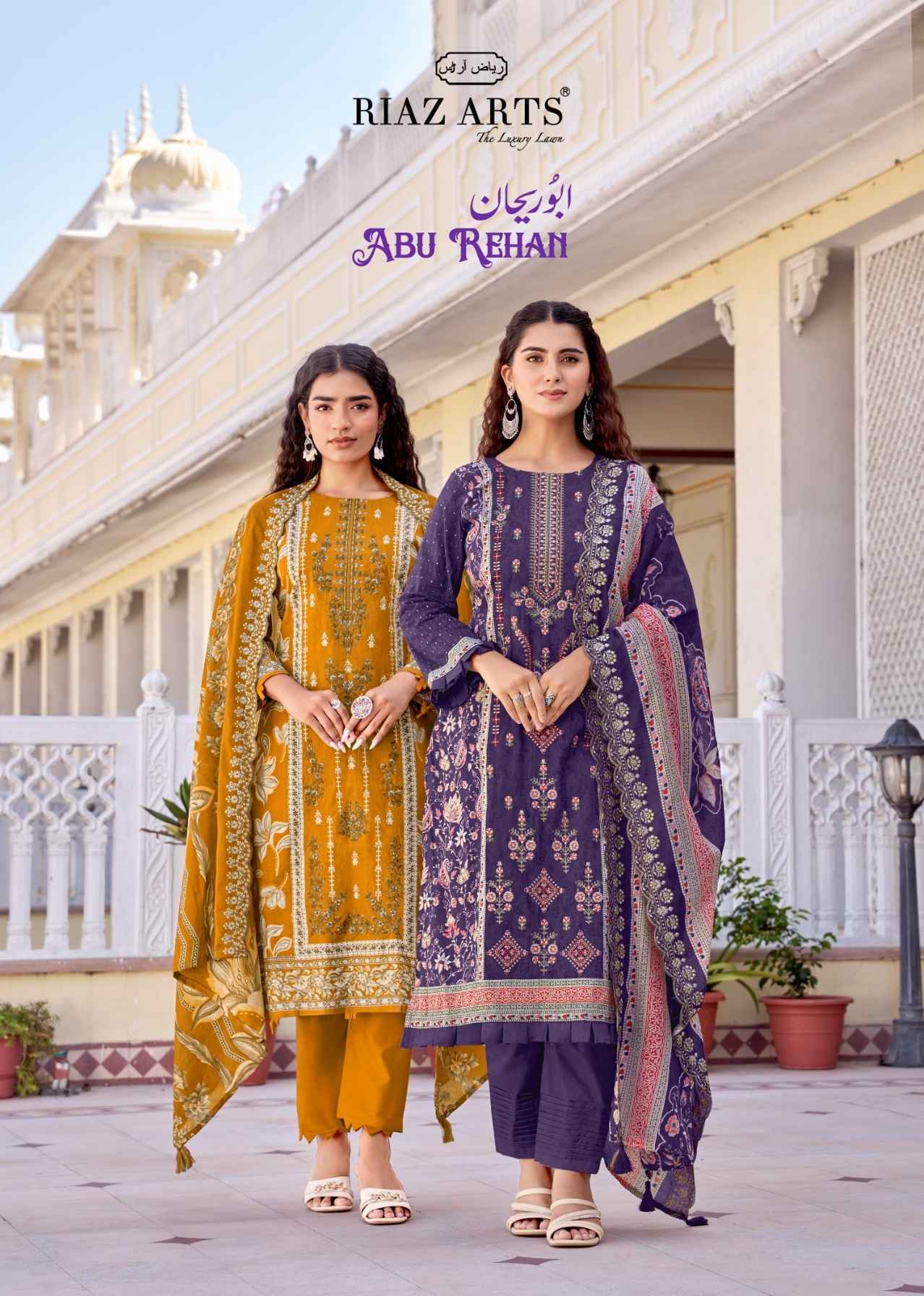 Riaz Arts Abu Rehan Lawn Cotton Dress Material - Surat Wholesale Market ( 6 pcs Catalog )