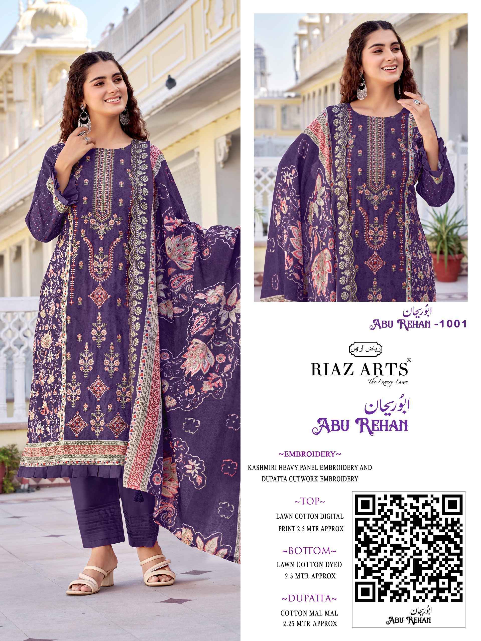 Riaz Arts Abu Rehan Lawn Cotton Dress Material - Surat Wholesale Market ( 6 pcs Catalog )