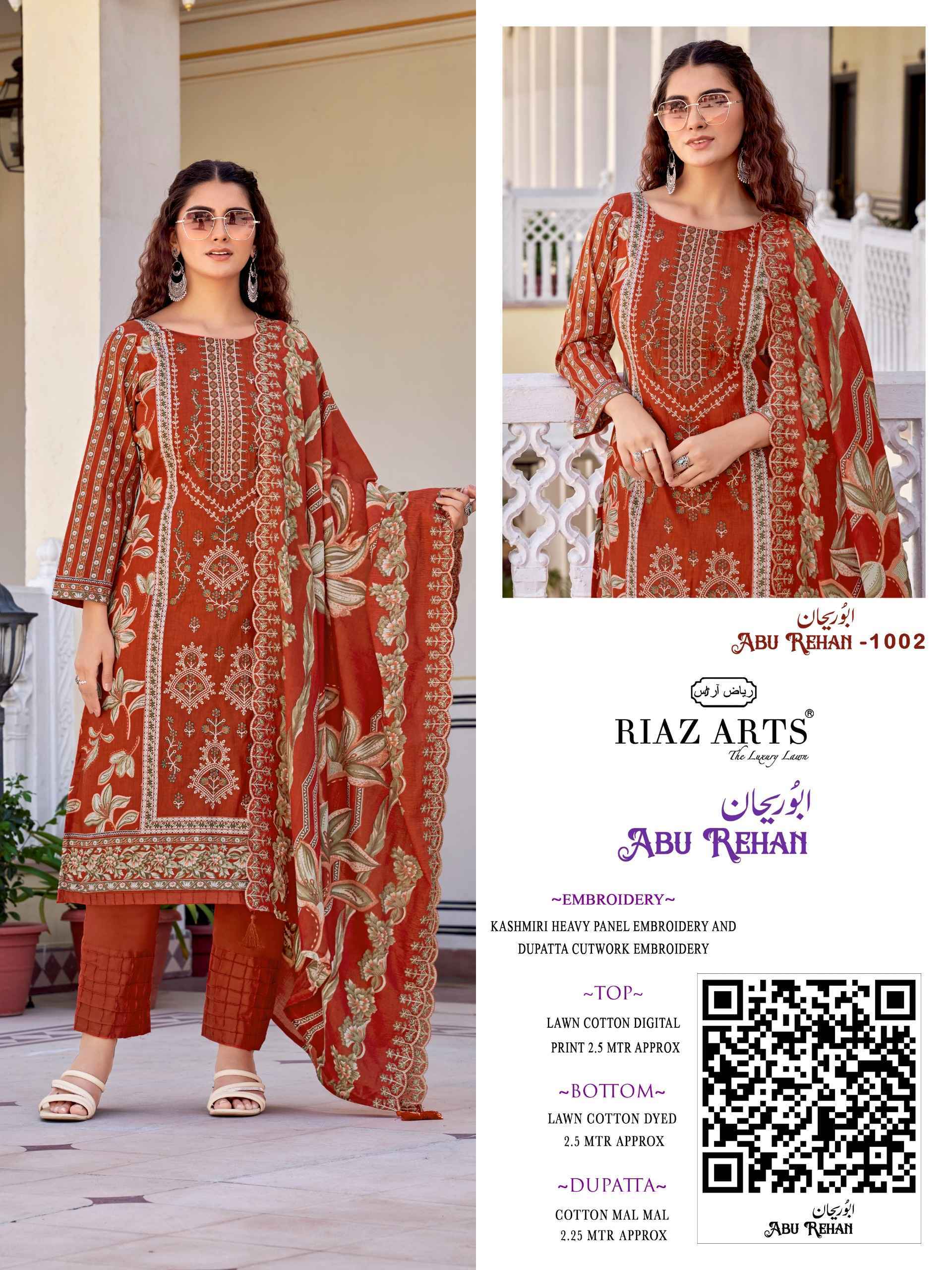 Riaz Arts Abu Rehan Lawn Cotton Dress Material - Surat Wholesale Market ( 6 pcs Catalog )