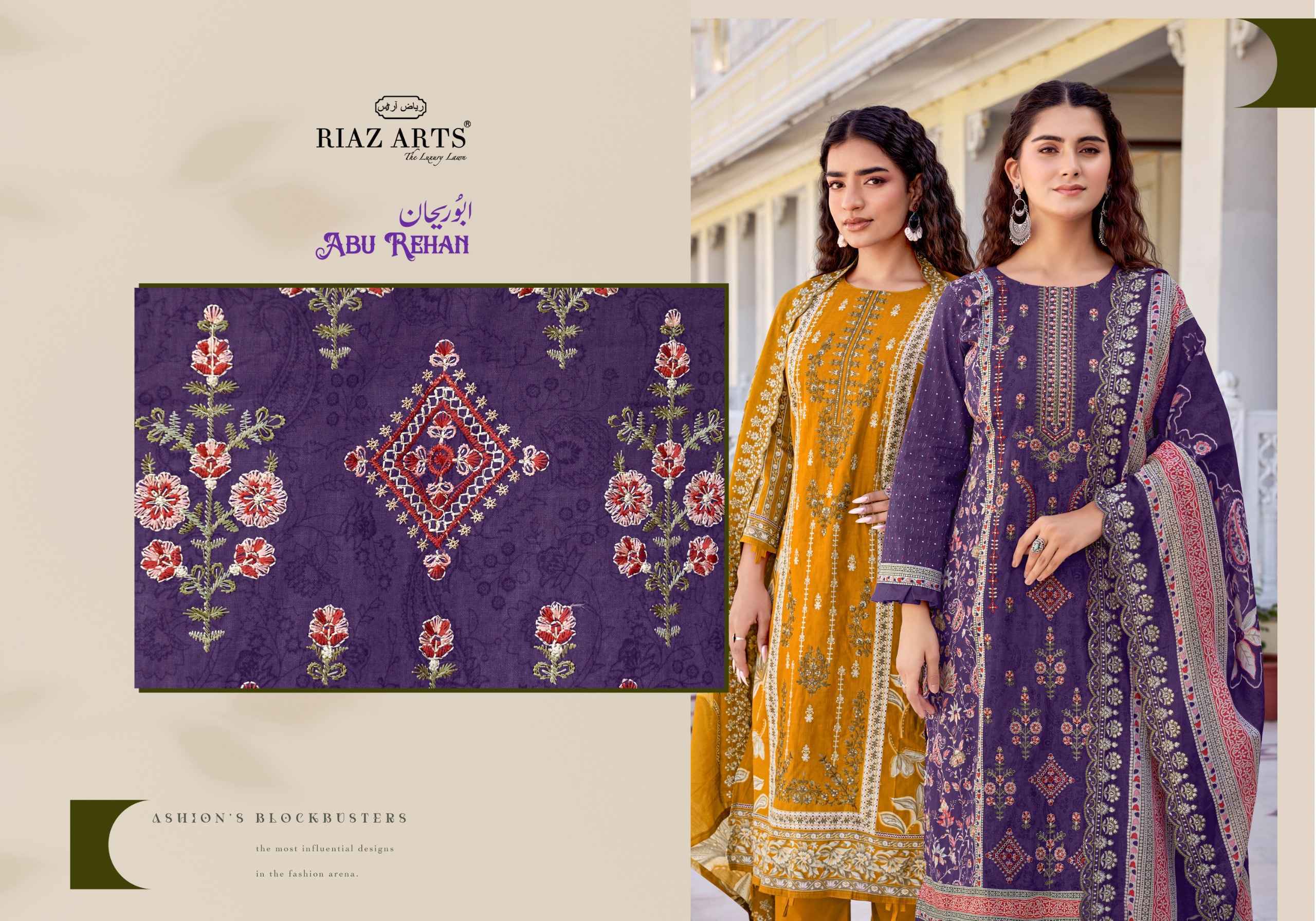 Riaz Arts Abu Rehan Lawn Cotton Dress Material - Surat Wholesale Market ( 6 pcs Catalog )