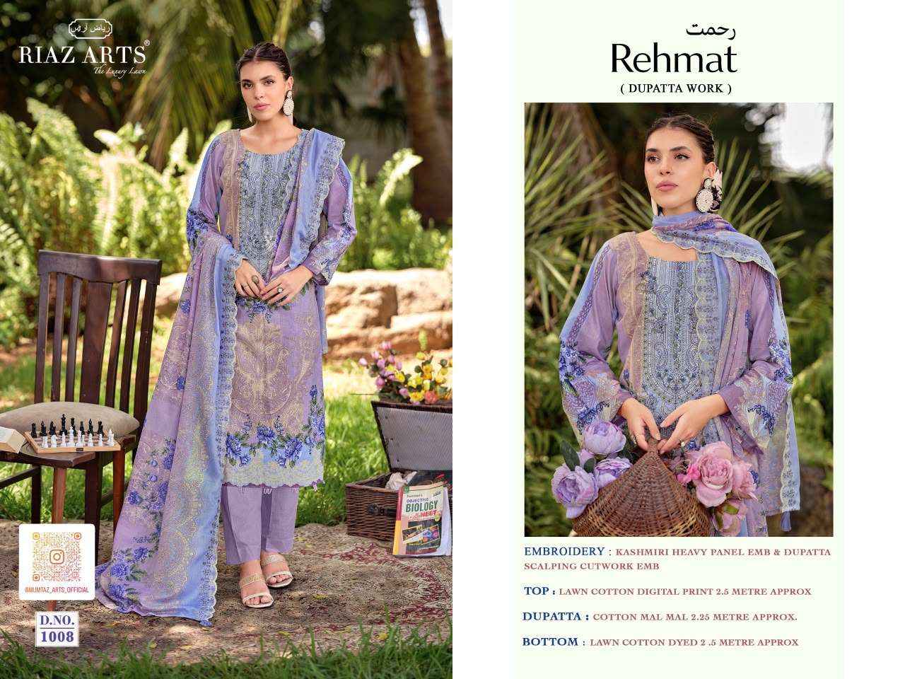 RIAZ ARTS REHMAT LAWN COTTON PRINT WITH HEAVY EMBROIDERY WORK SUIT _ SURAT WHOLESALE MARKET PRICE ( 6 PCS CATALOG )