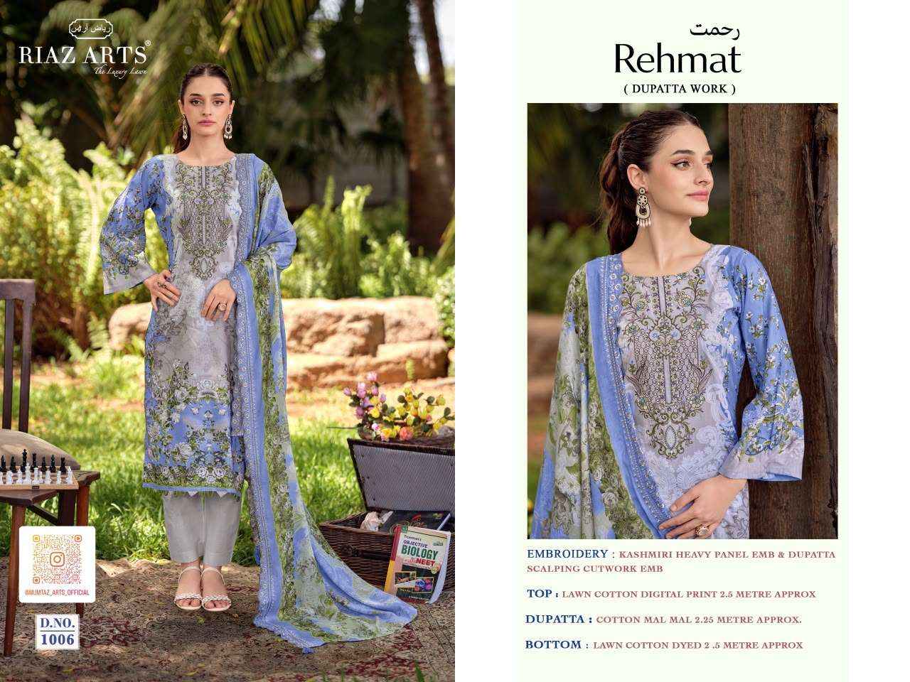 RIAZ ARTS REHMAT LAWN COTTON PRINT WITH HEAVY EMBROIDERY WORK SUIT _ SURAT WHOLESALE MARKET PRICE ( 6 PCS CATALOG )