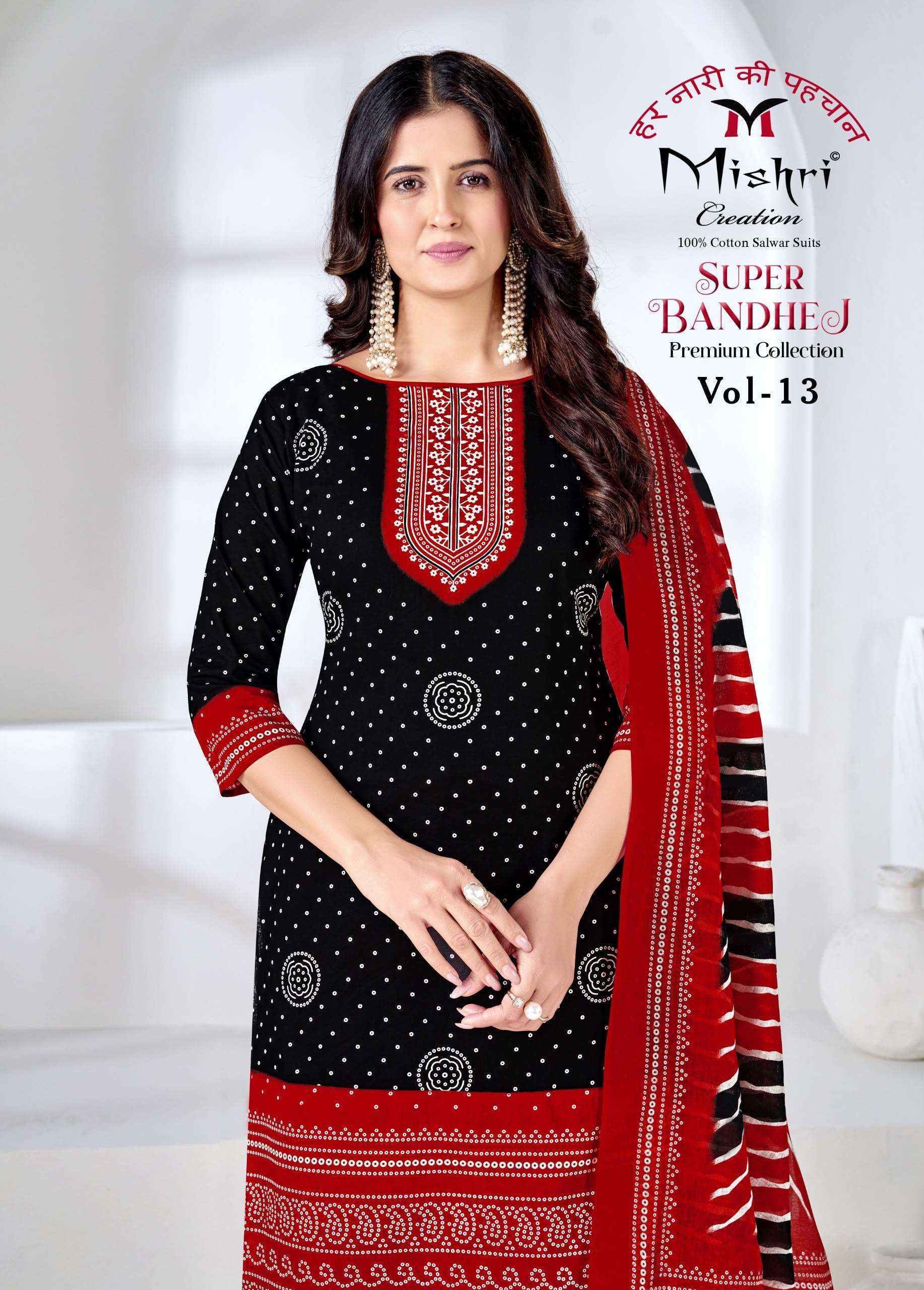 Super Bandhej Vol 13 by Mishri Creation | Surat Wholesale