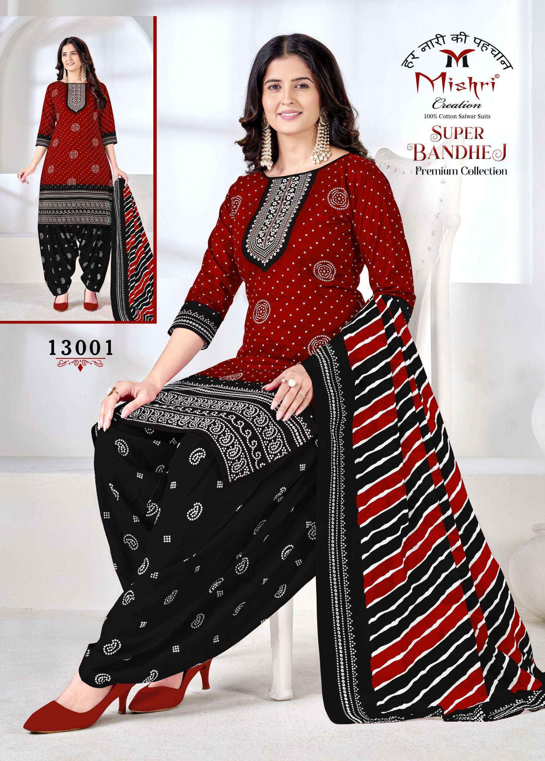 Super Bandhej Vol 13 by Mishri Creation | Surat Wholesale