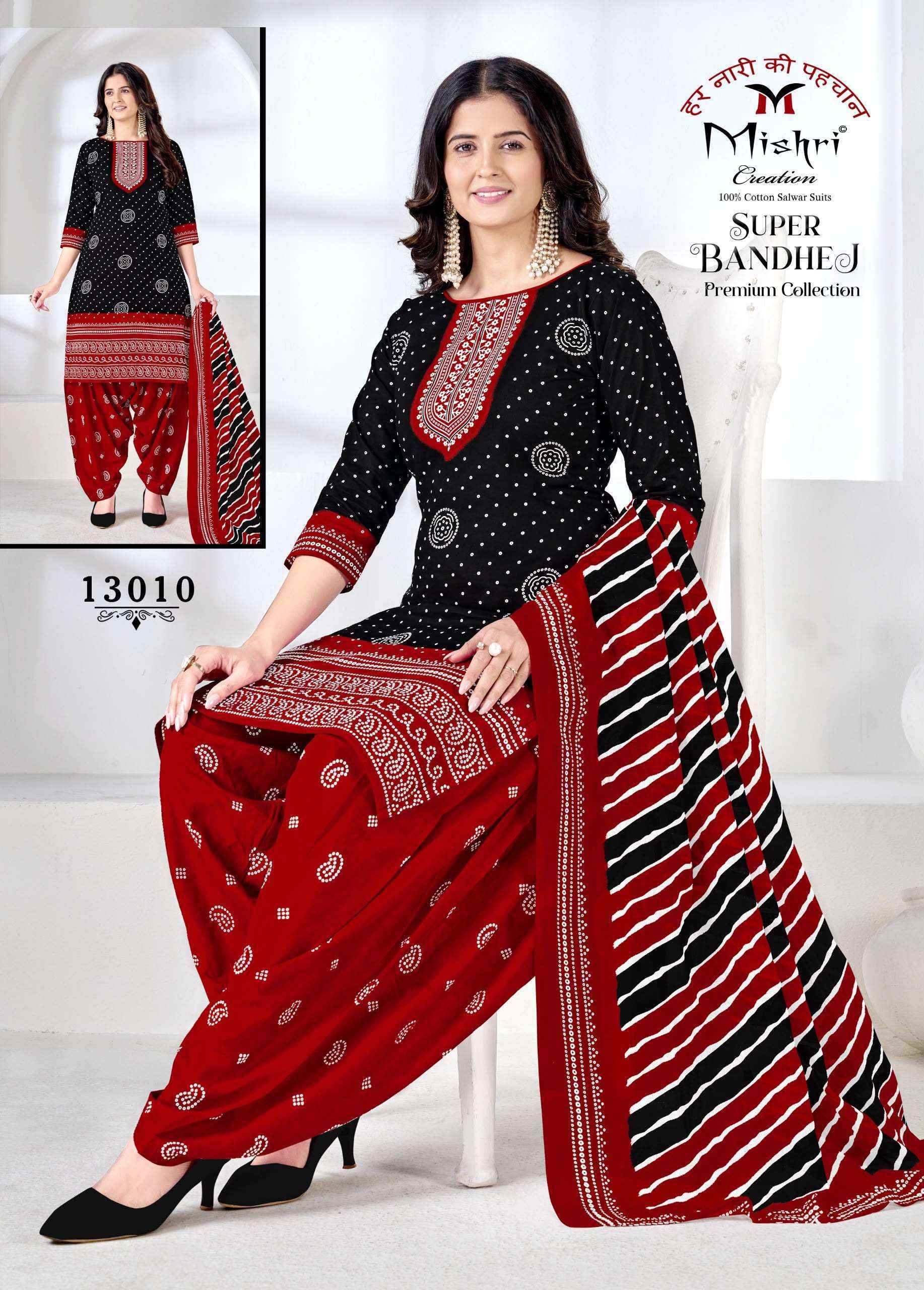 Super Bandhej Vol 13 by Mishri Creation | Surat Wholesale