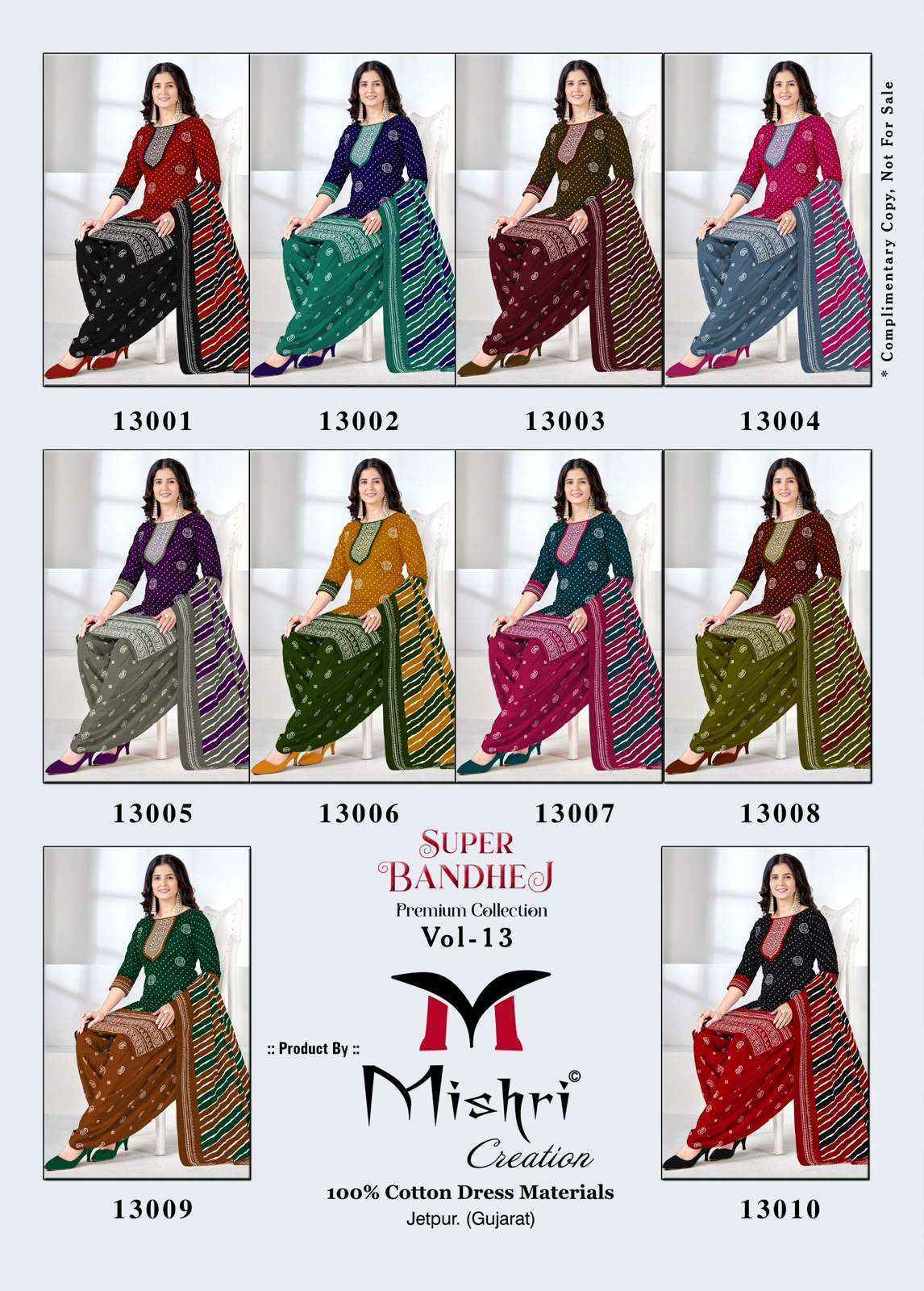 Super Bandhej Vol 13 by Mishri Creation | Surat Wholesale