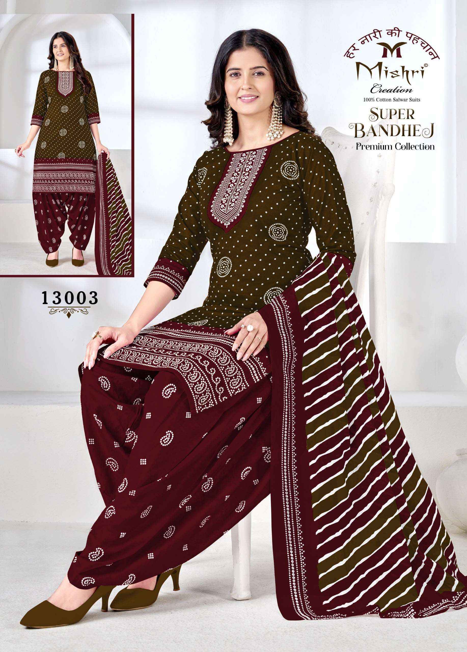 Super Bandhej Vol 13 by Mishri Creation | Surat Wholesale