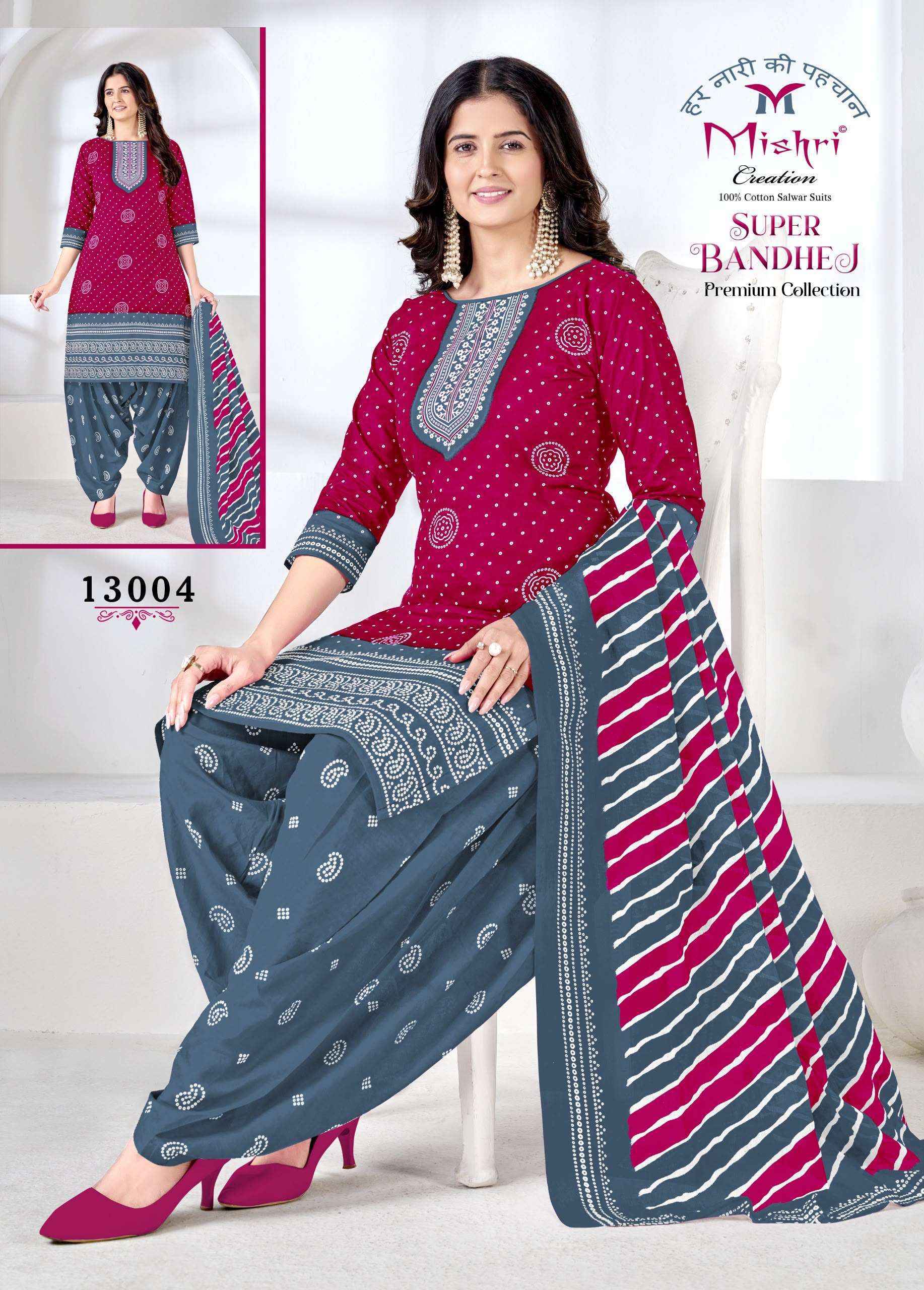 Super Bandhej Vol 13 by Mishri Creation | Surat Wholesale