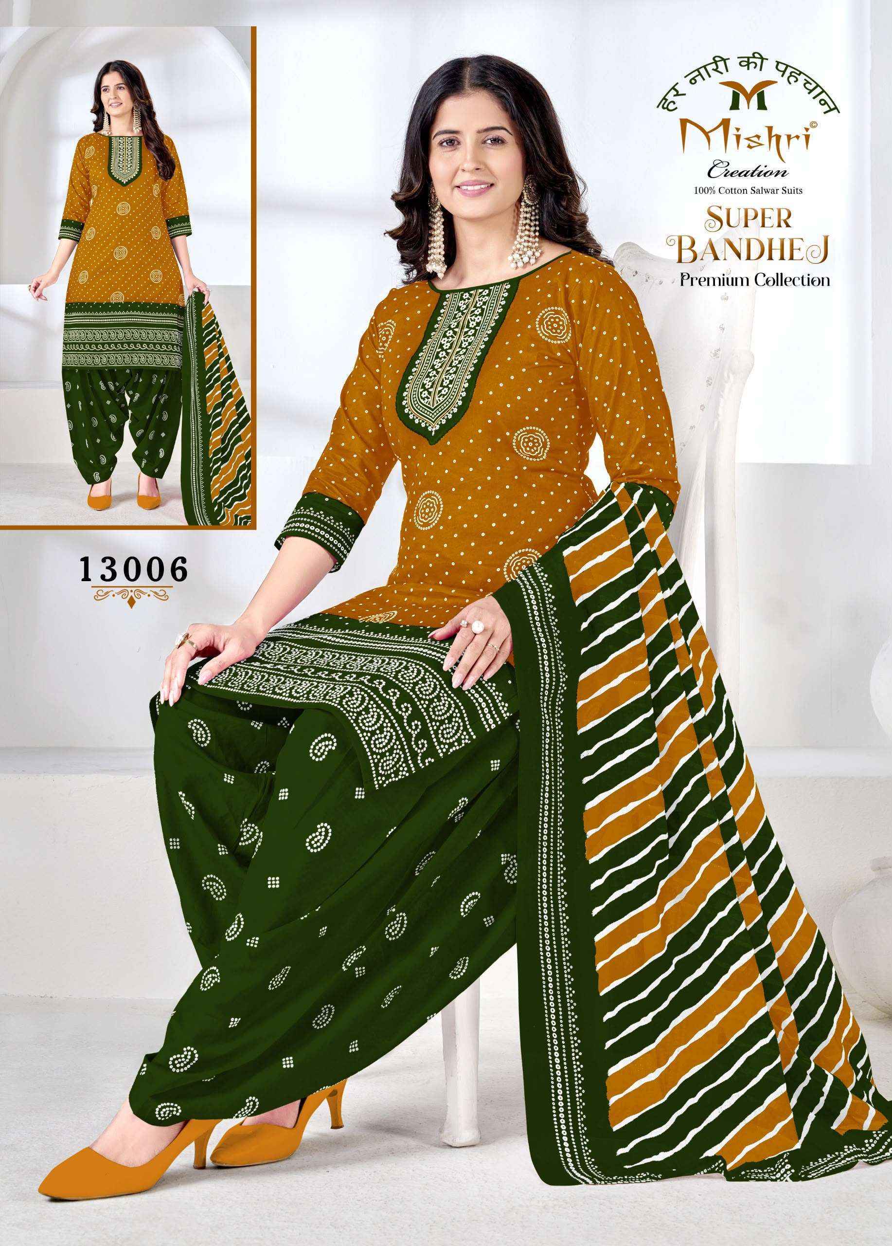 Super Bandhej Vol 13 by Mishri Creation | Surat Wholesale