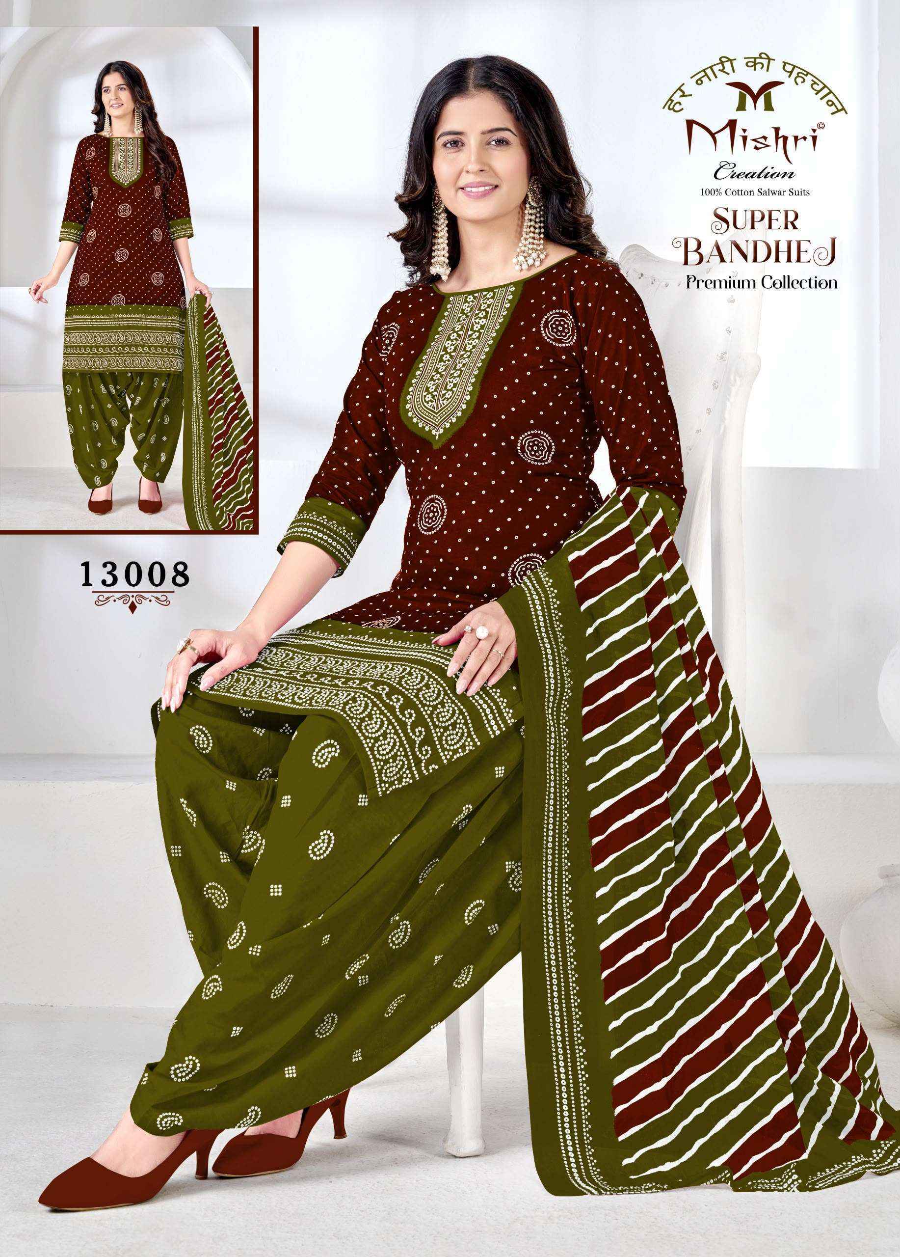 Super Bandhej Vol 13 by Mishri Creation | Surat Wholesale
