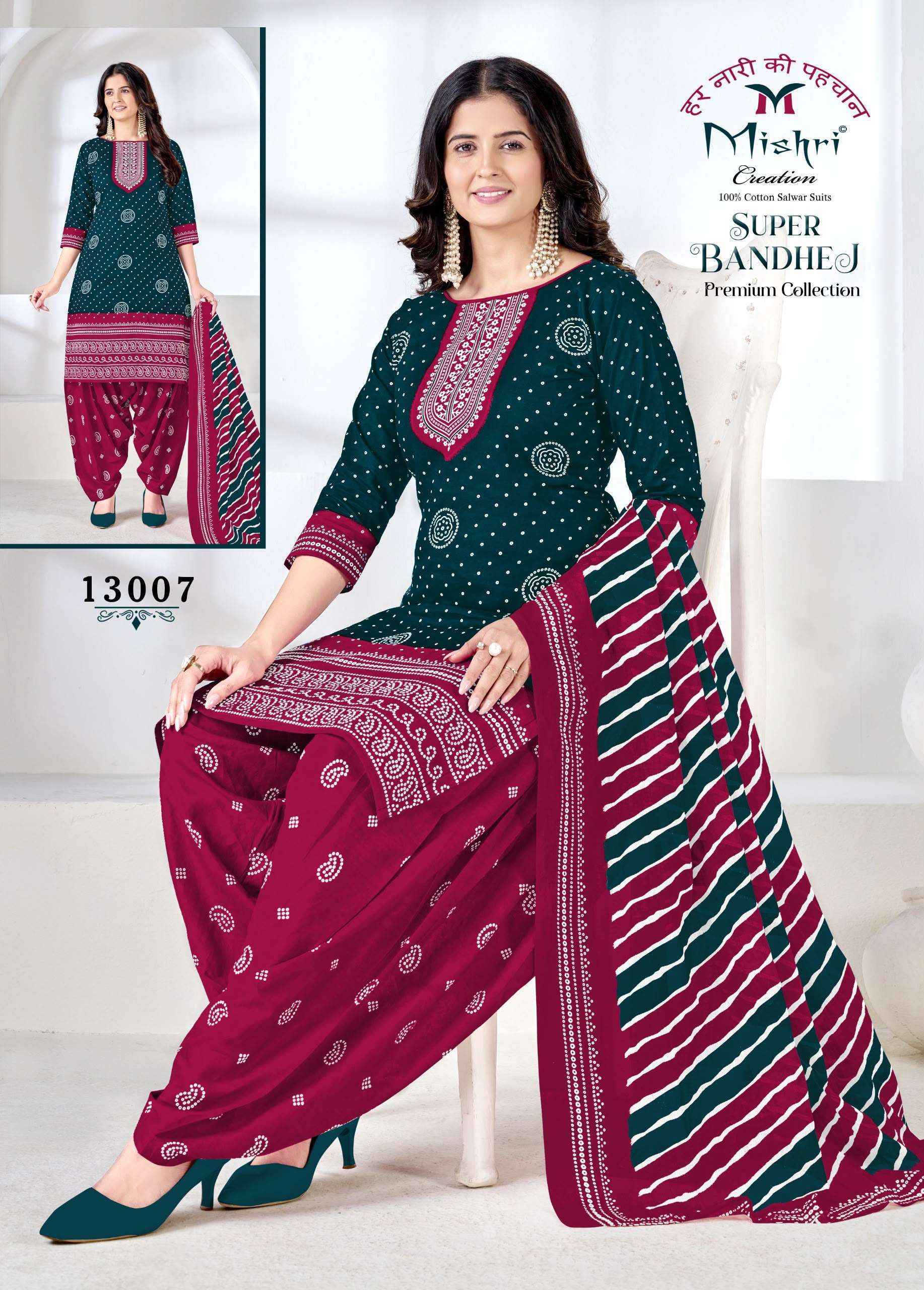 Super Bandhej Vol 13 by Mishri Creation | Surat Wholesale
