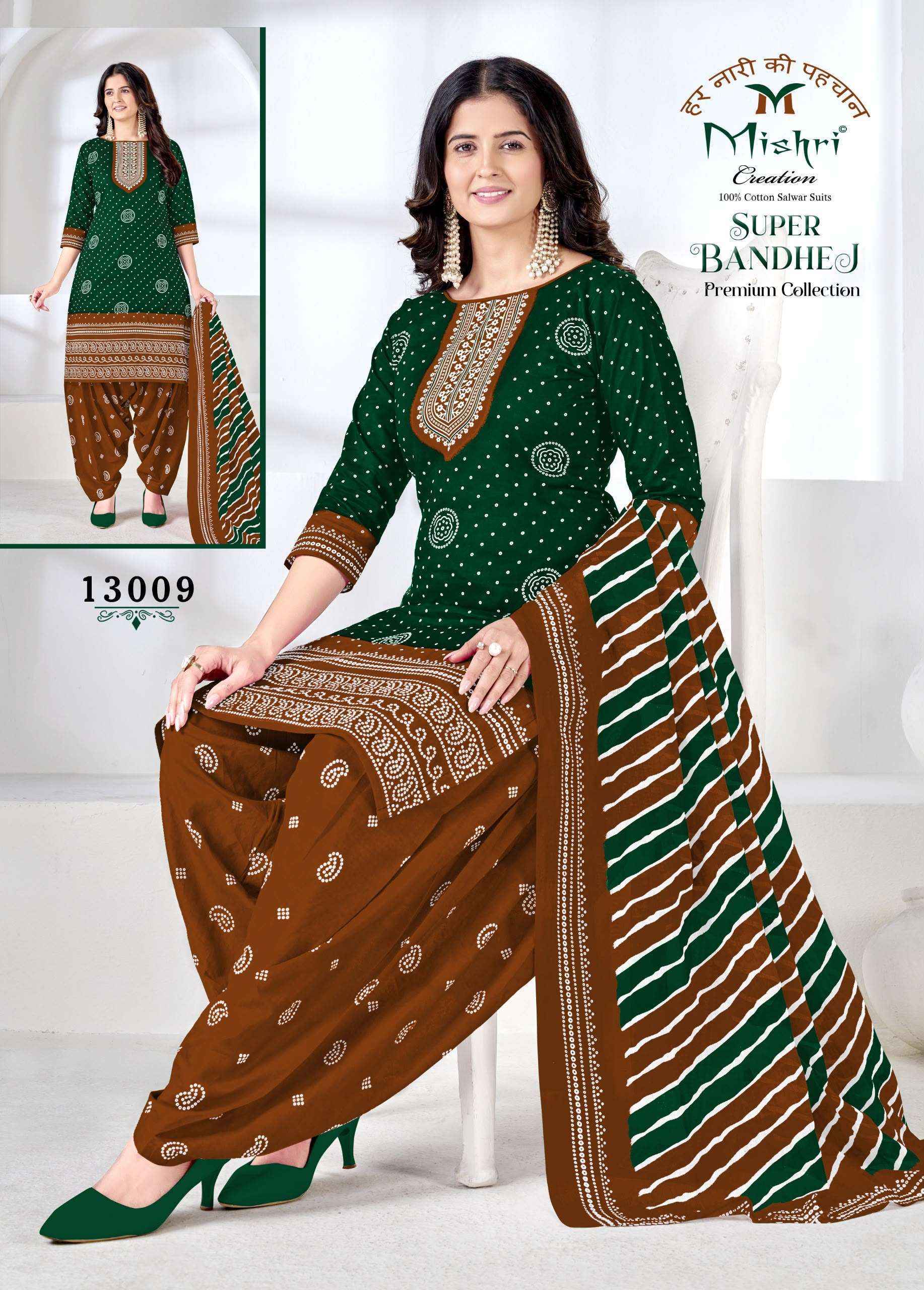 Super Bandhej Vol 13 by Mishri Creation | Surat Wholesale