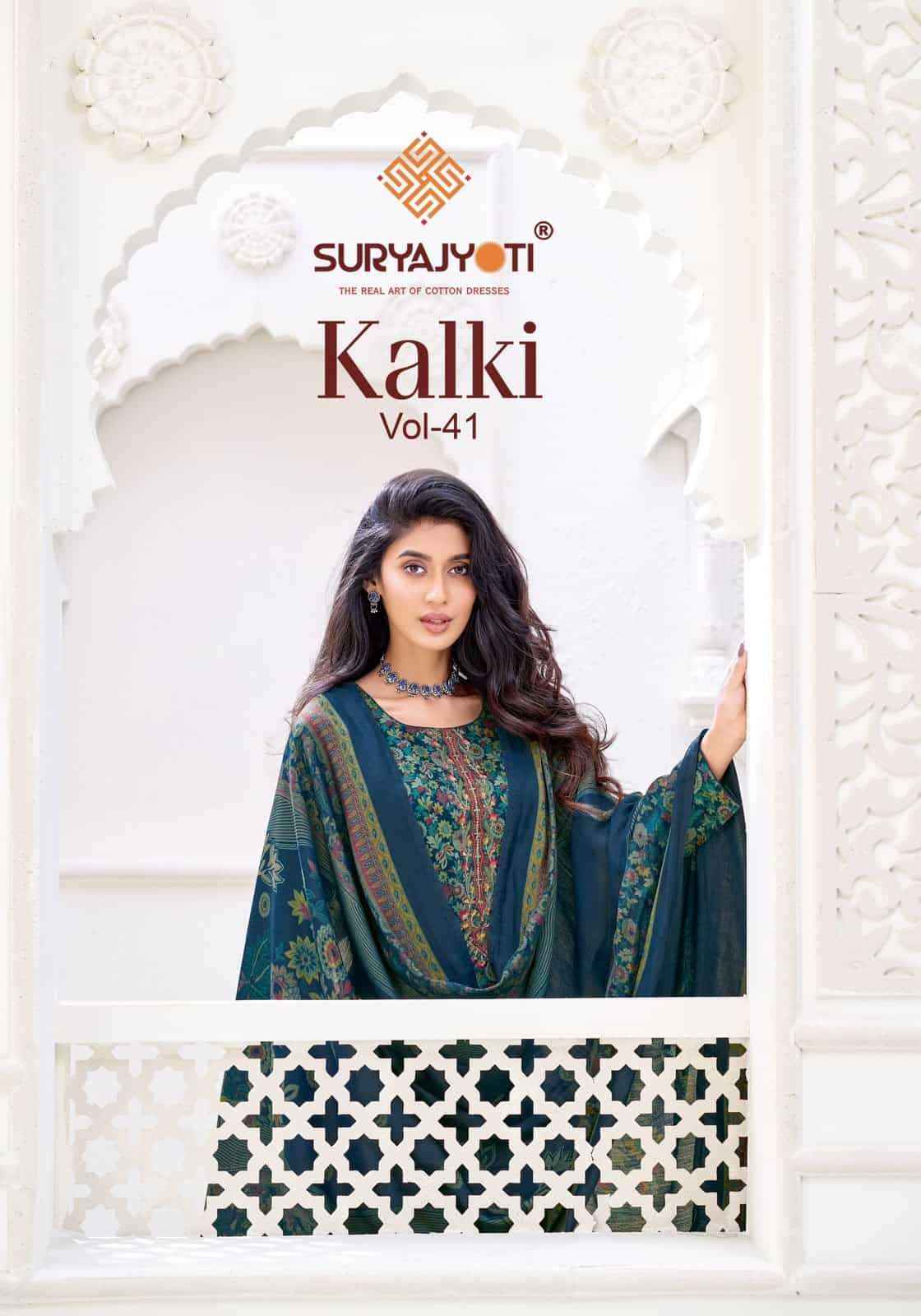 Suryajyoti Kalki Vol 41 - Latest Catalog Wholesale - Surat Wholesale Market ( 8 Pcs Catalog )