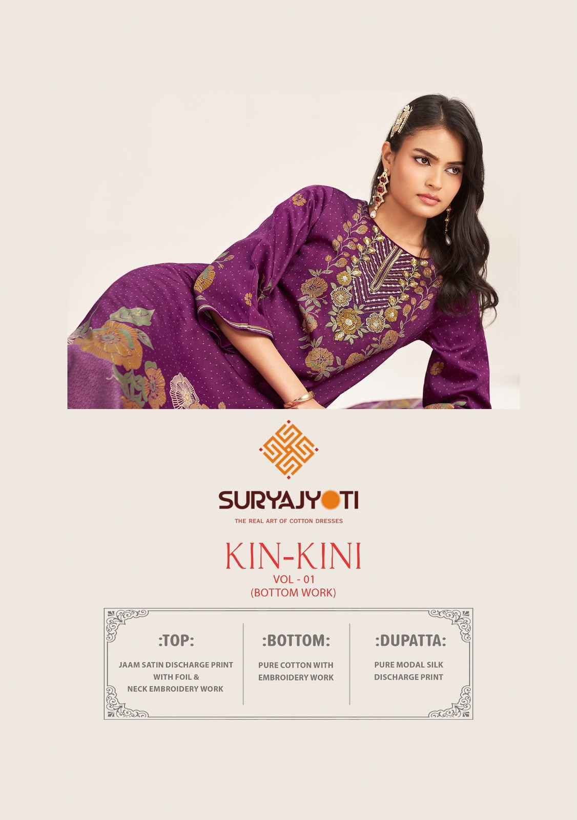 Suryajyoti Kin Kini Vol 1 Jam Satin Salwar Kameez _ Surat Wholesale Market Price ( 6 Pcs Catalog )
