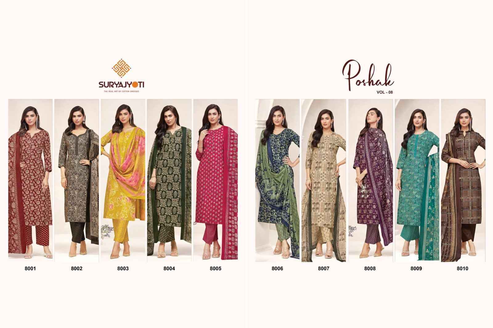 Suryajyoti Poshak Vol 8 Readymade Cotton Suit Surat Wholesaler ( 10 pcs Catalog )