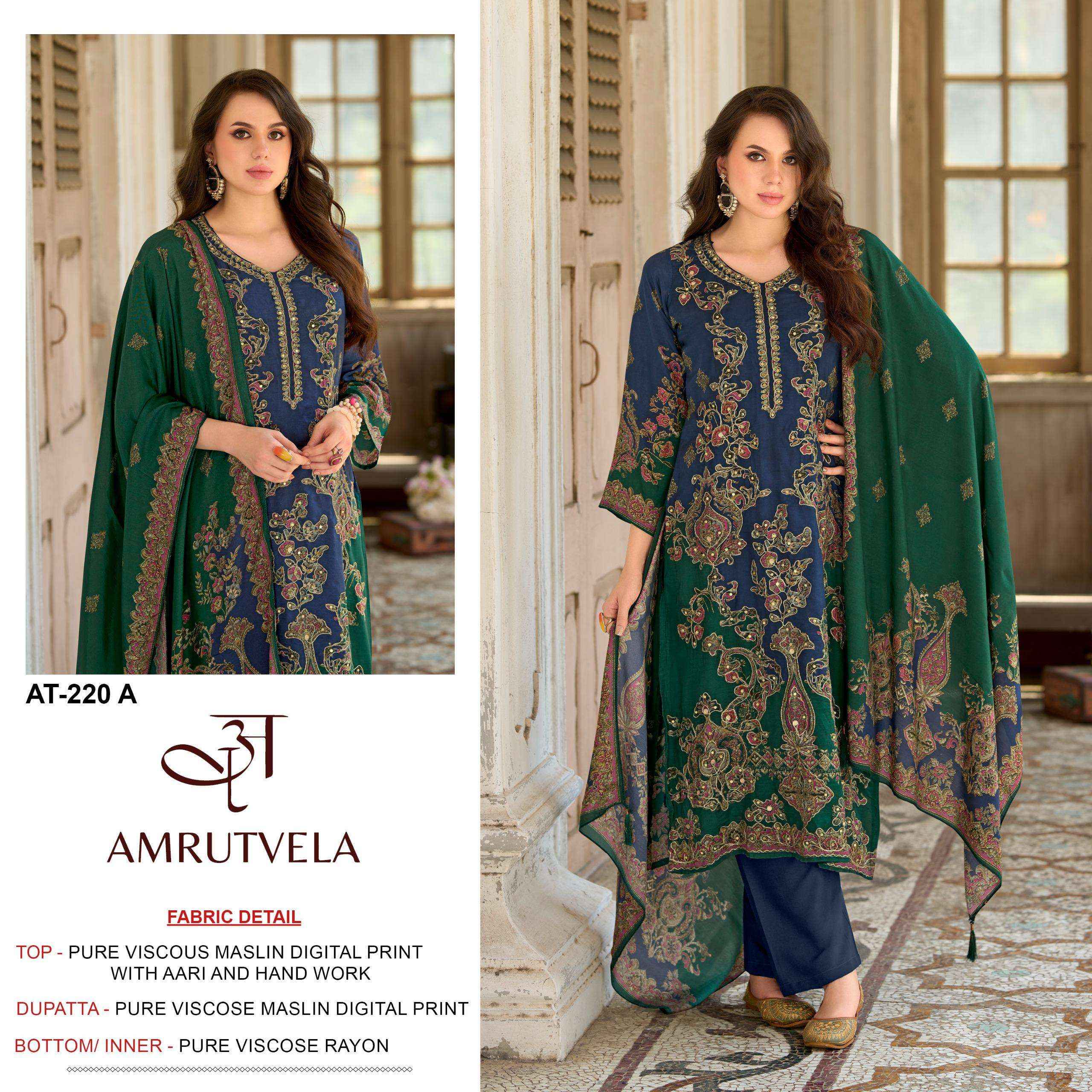 Amrutvela At 220 Abcd Latest Muslin Dress Material Pakistani Concept 4 Pcs set