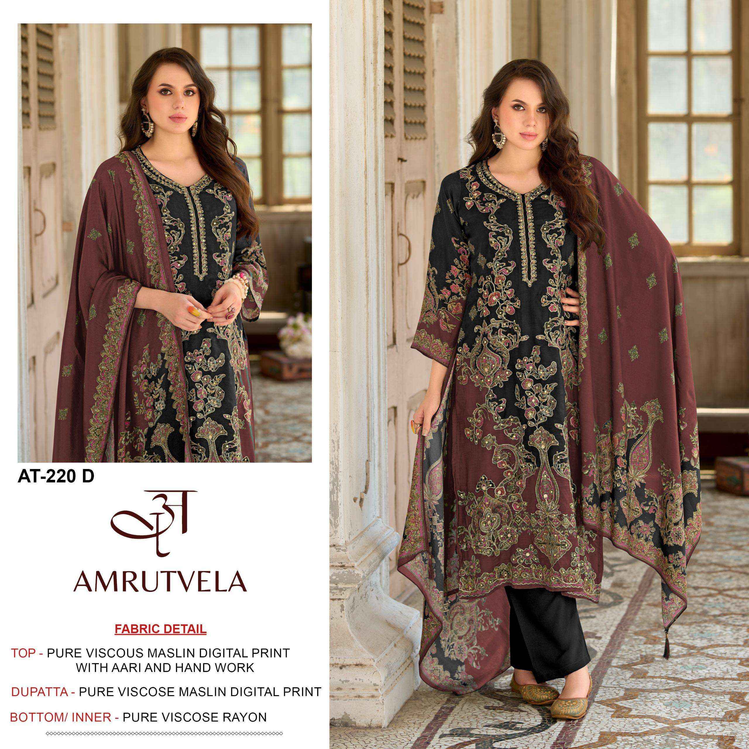 Amrutvela At 220 Abcd Latest Muslin Dress Material Pakistani Concept 4 Pcs set