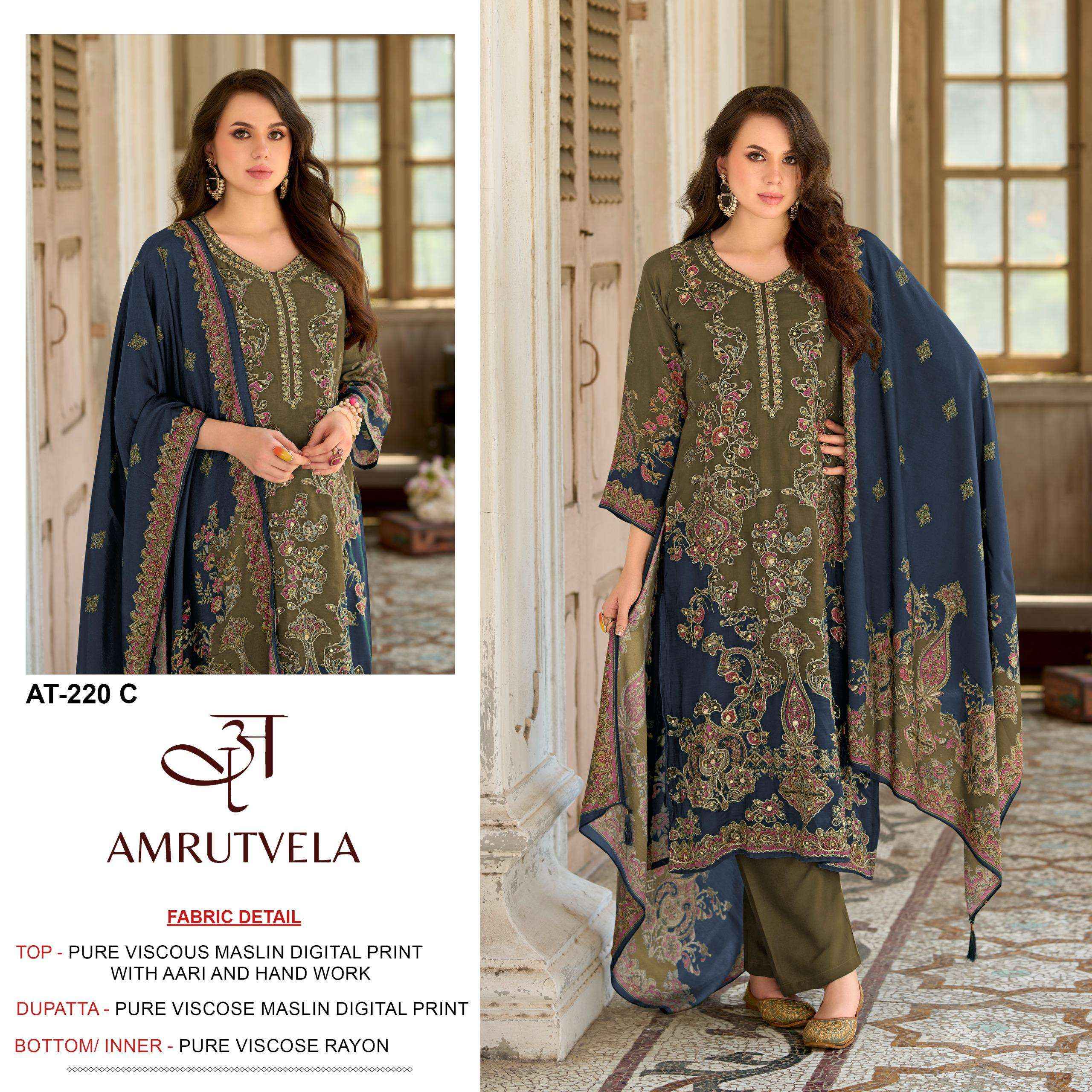 Amrutvela At 220 Abcd Latest Muslin Dress Material Pakistani Concept 4 Pcs set