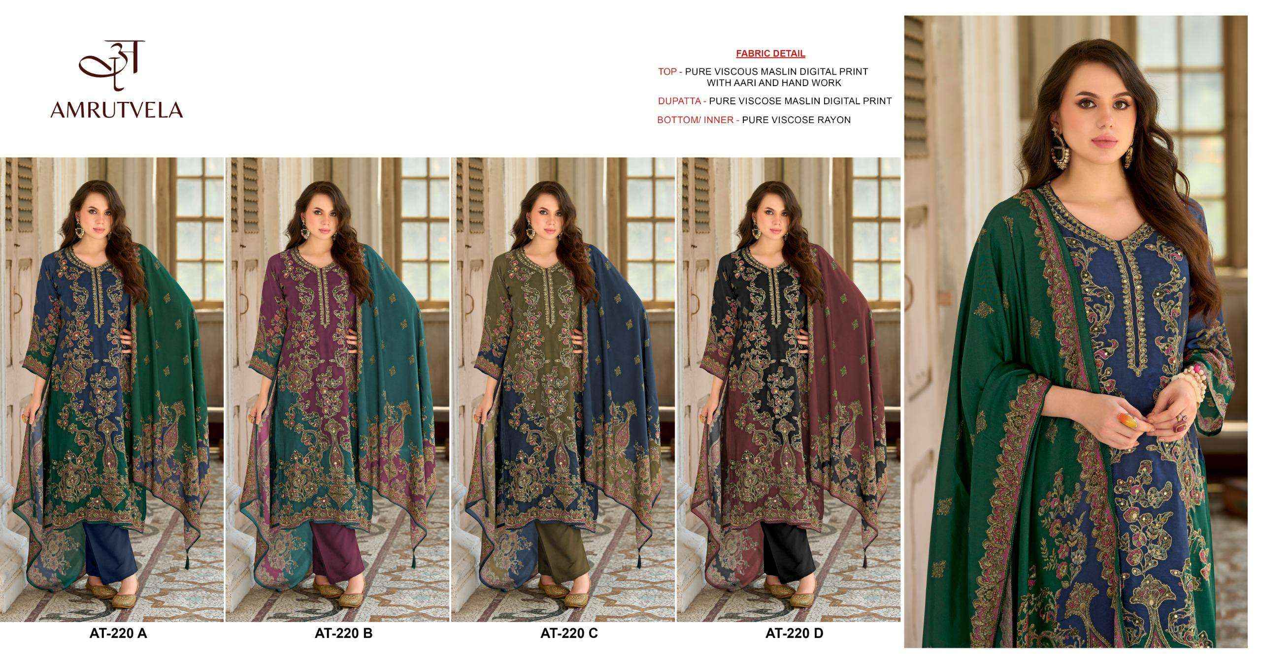 Amrutvela At 220 Abcd Latest Muslin Dress Material Pakistani Concept 4 Pcs set