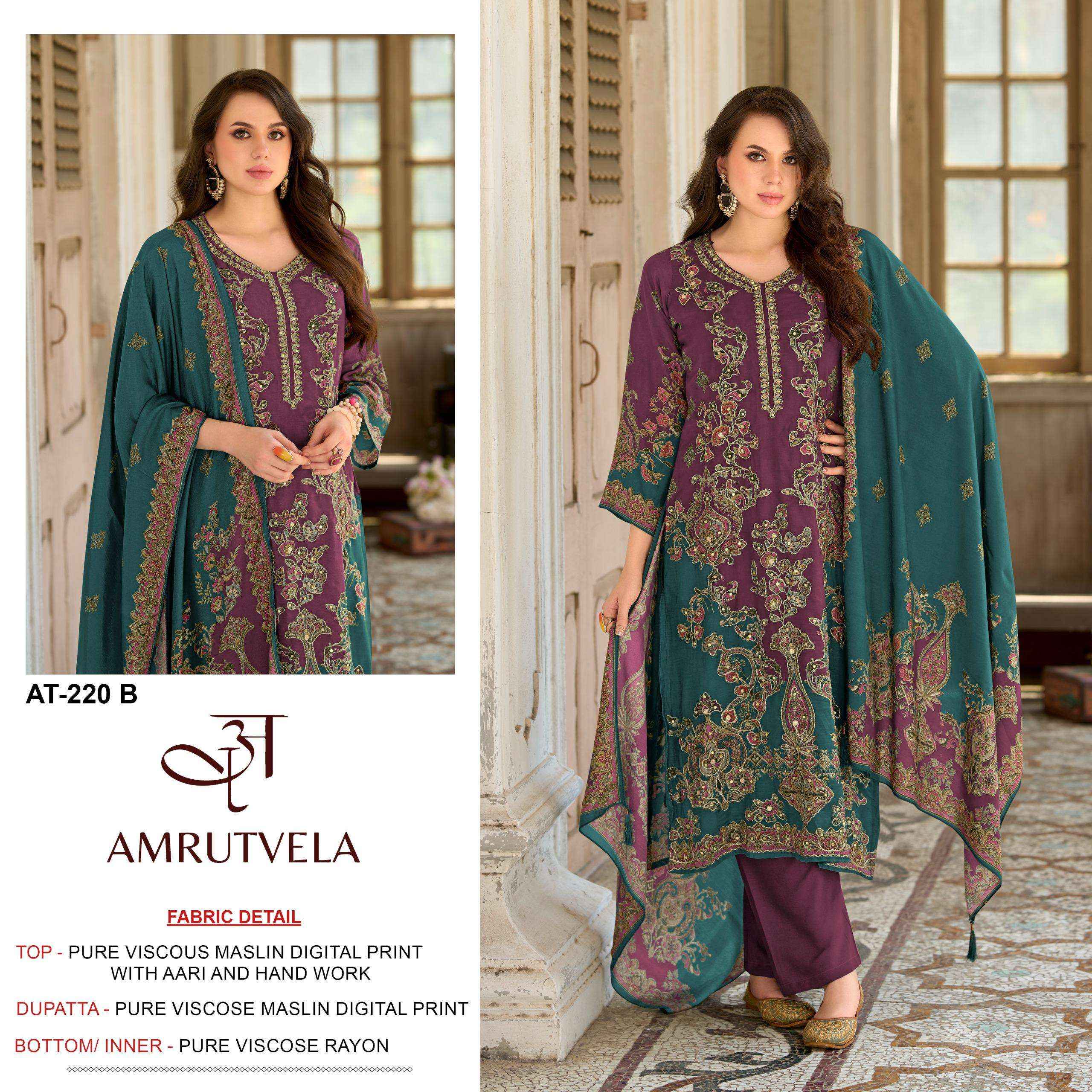 Amrutvela At 220 Abcd Latest Muslin Dress Material Pakistani Concept 4 Pcs set