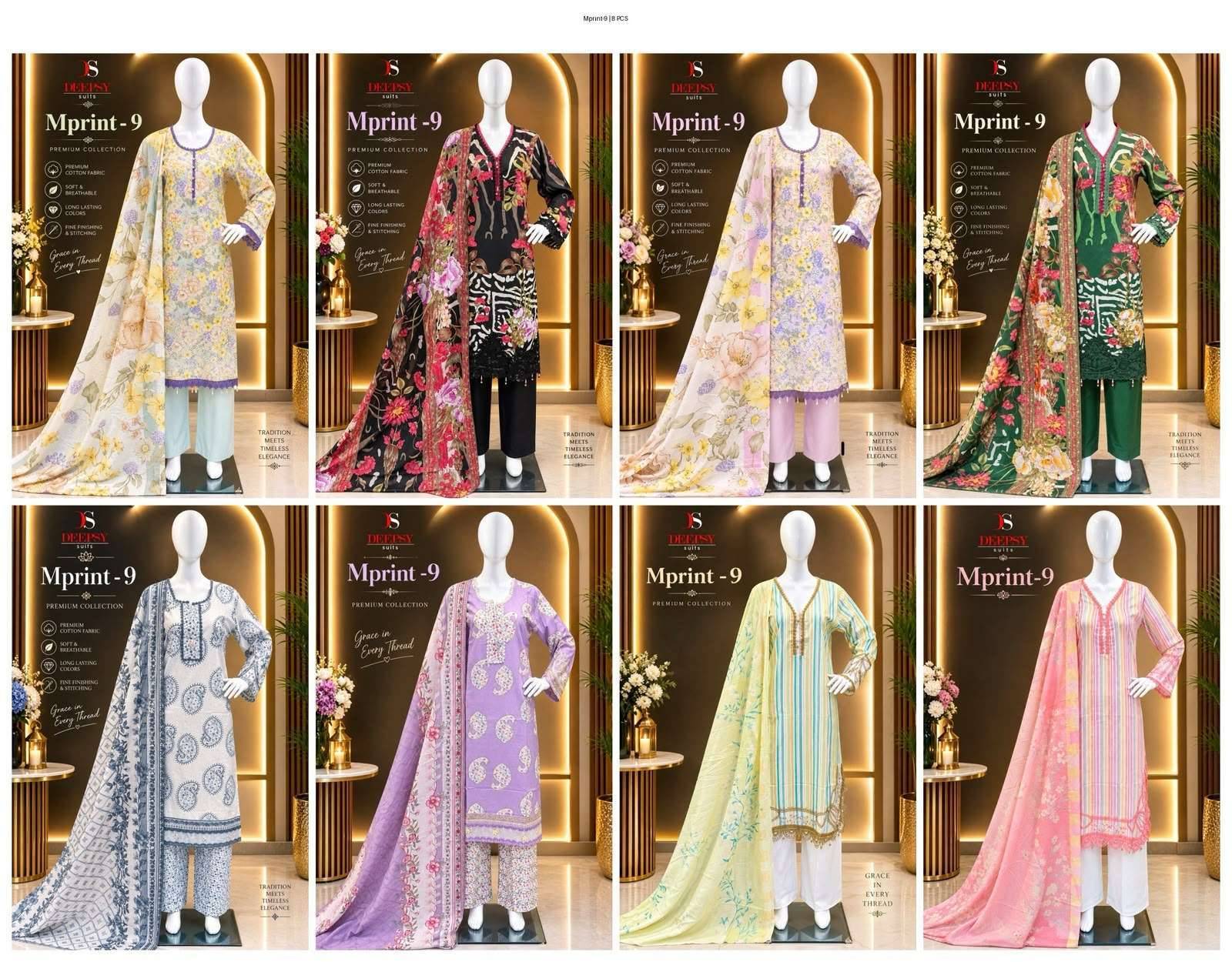 DEEPSY SUITS MARIA B M PRINT VOL 9 READY MADE SUITS 8 PCS CATALOG