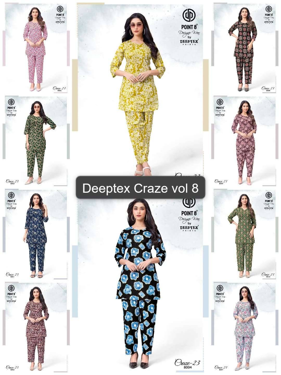 Deeptex Craze 23 Vol 8 Cotton Cord Set 10 pcs catalog | Surat Wholesale Market