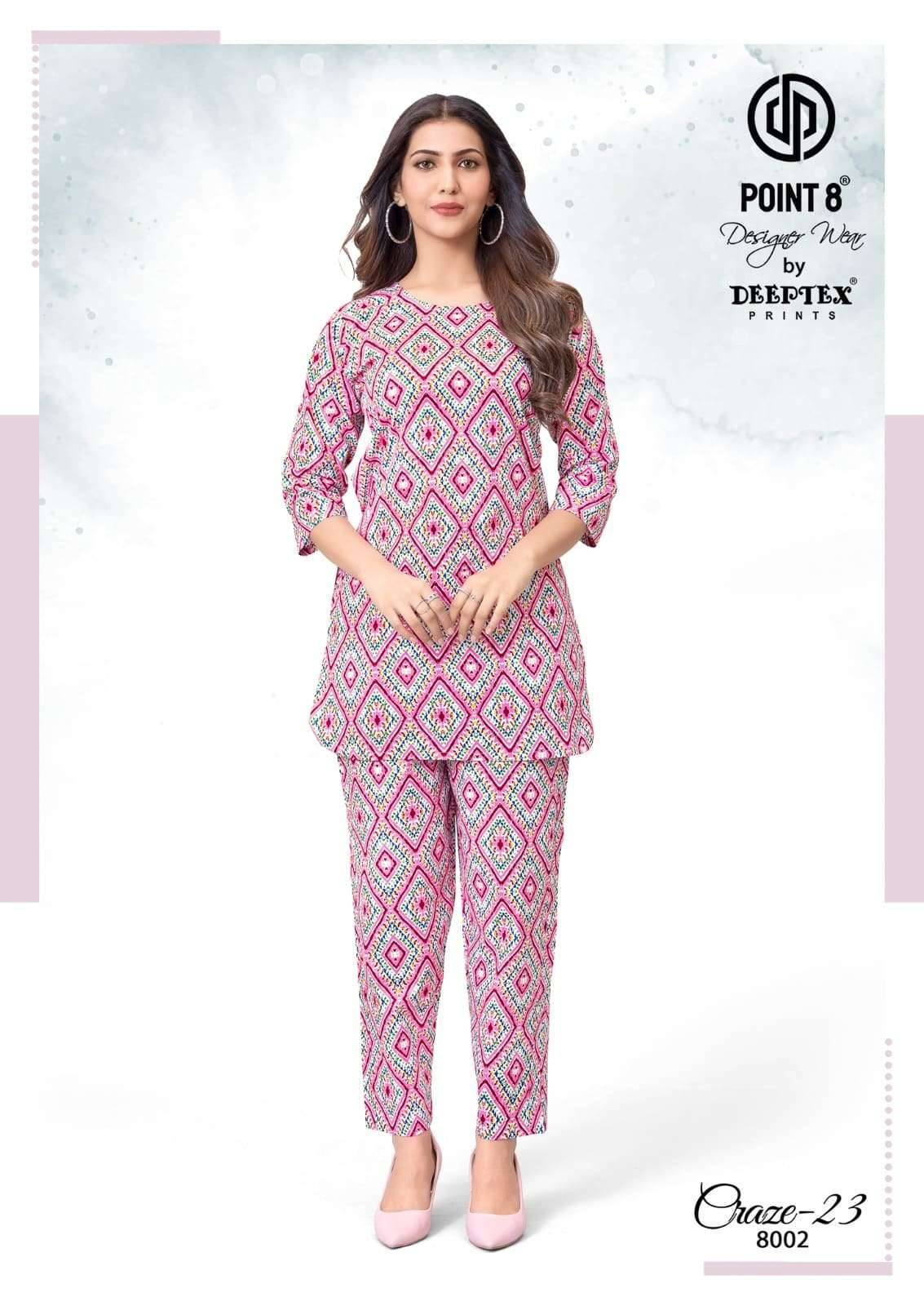 Deeptex Craze 23 Vol 8 Cotton Cord Set 10 pcs catalog | Surat Wholesale Market