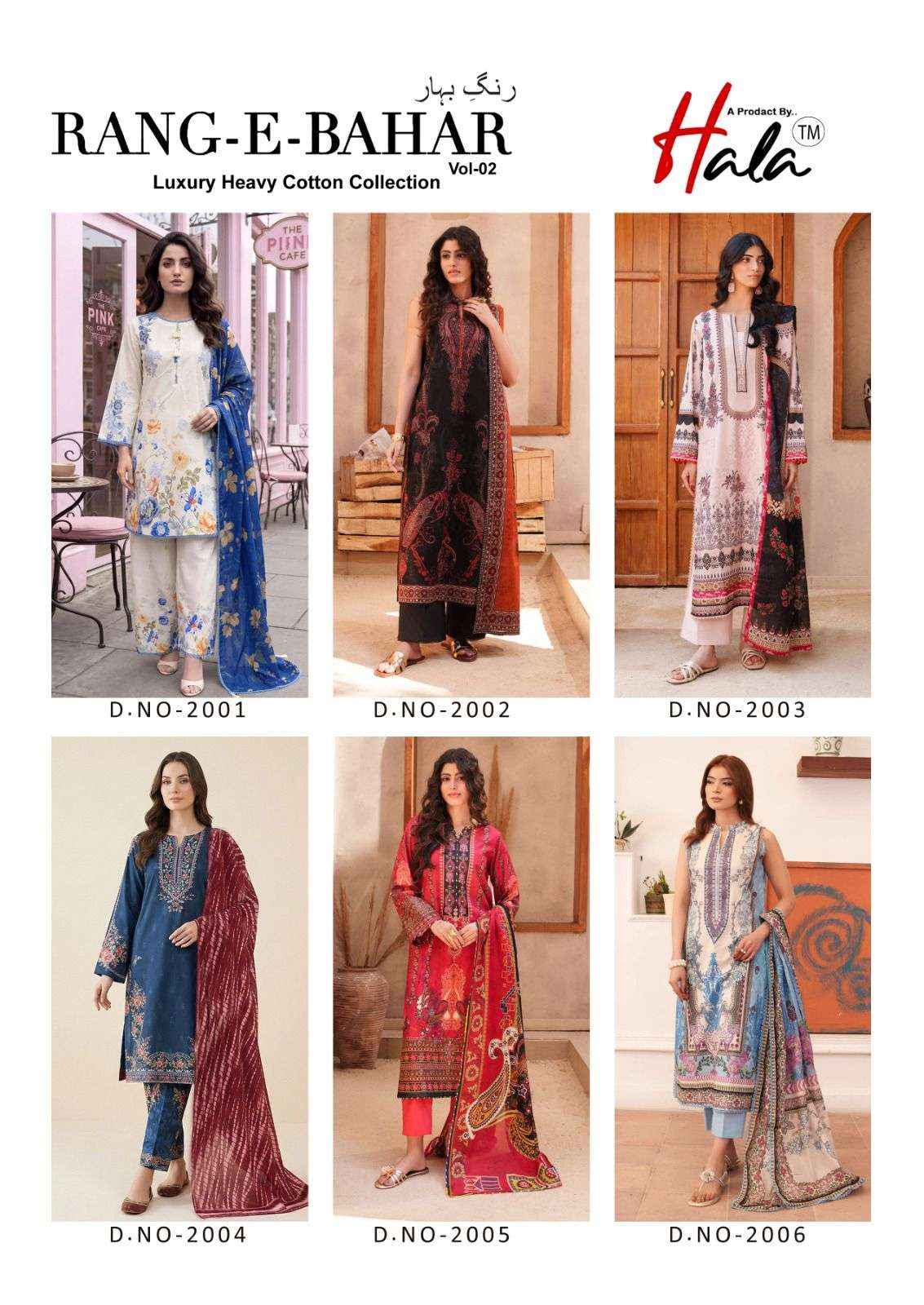 Hala Rang E Bahar Vol 2 Pakistani Print Cotton Salwar Kameez _ Surat Wholesale Market Price ( 6 Pcs Catalog )