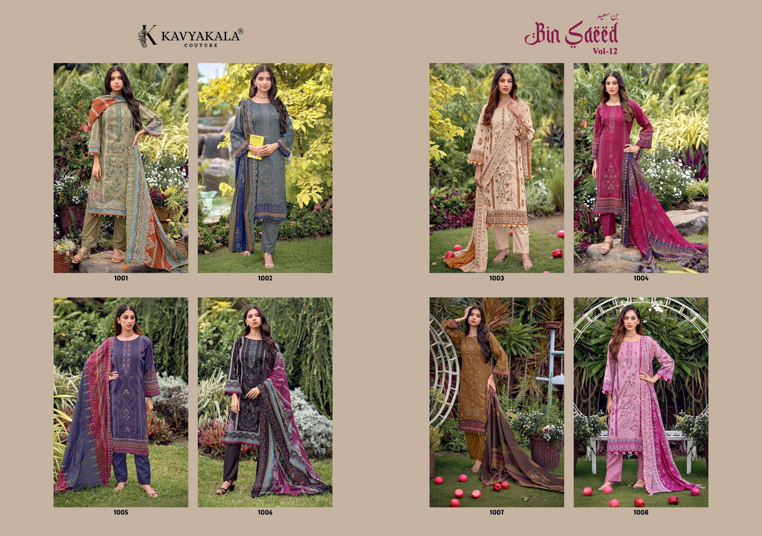 Kavyakala Bin Saeed Vol 12 Cambric Cotton Dress Material 8 pcs Catalogue | Wholesale Dealer