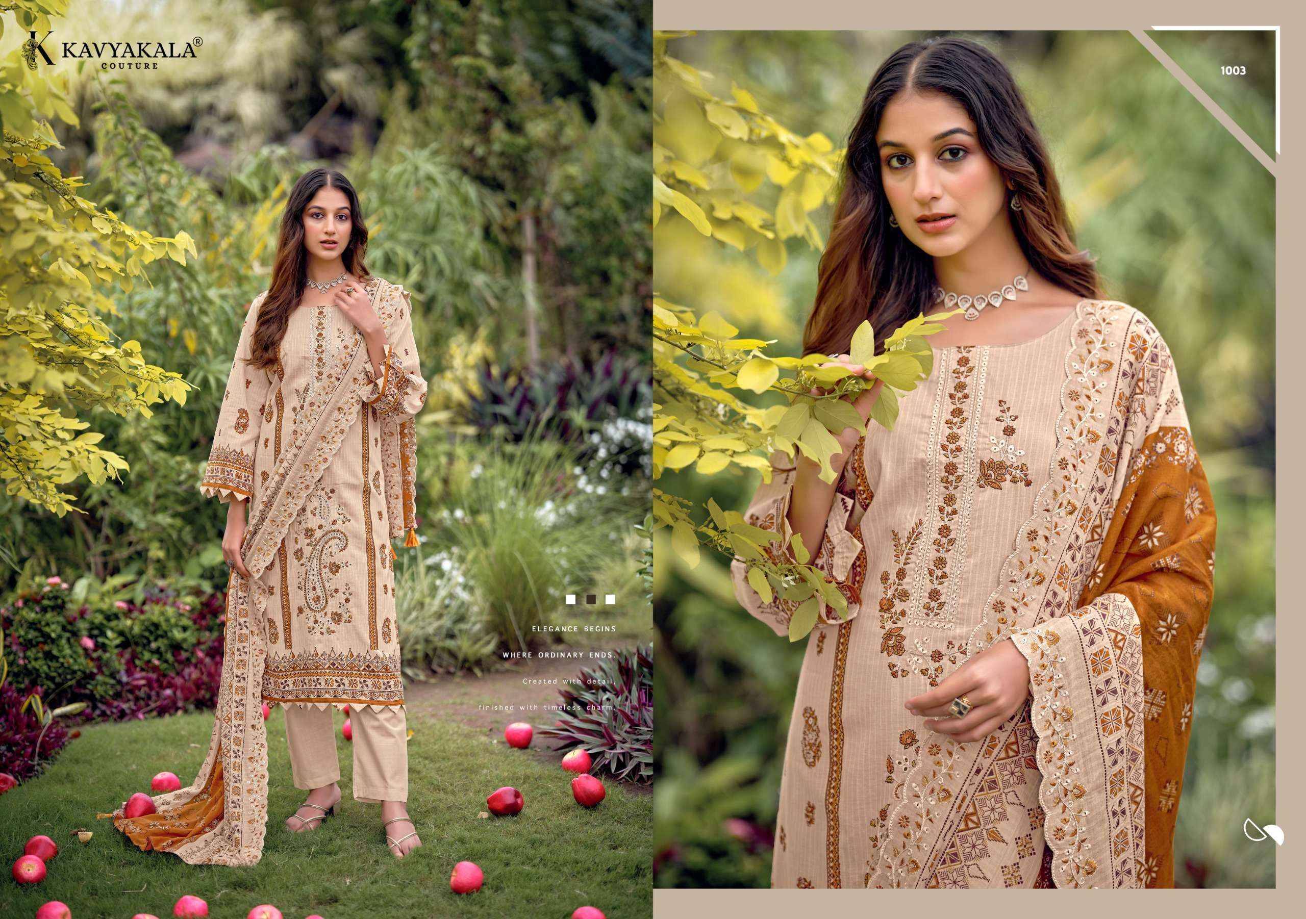 Kavyakala Bin Saeed Vol 12 Cambric Cotton Dress Material 8 pcs Catalogue | Wholesale Dealer