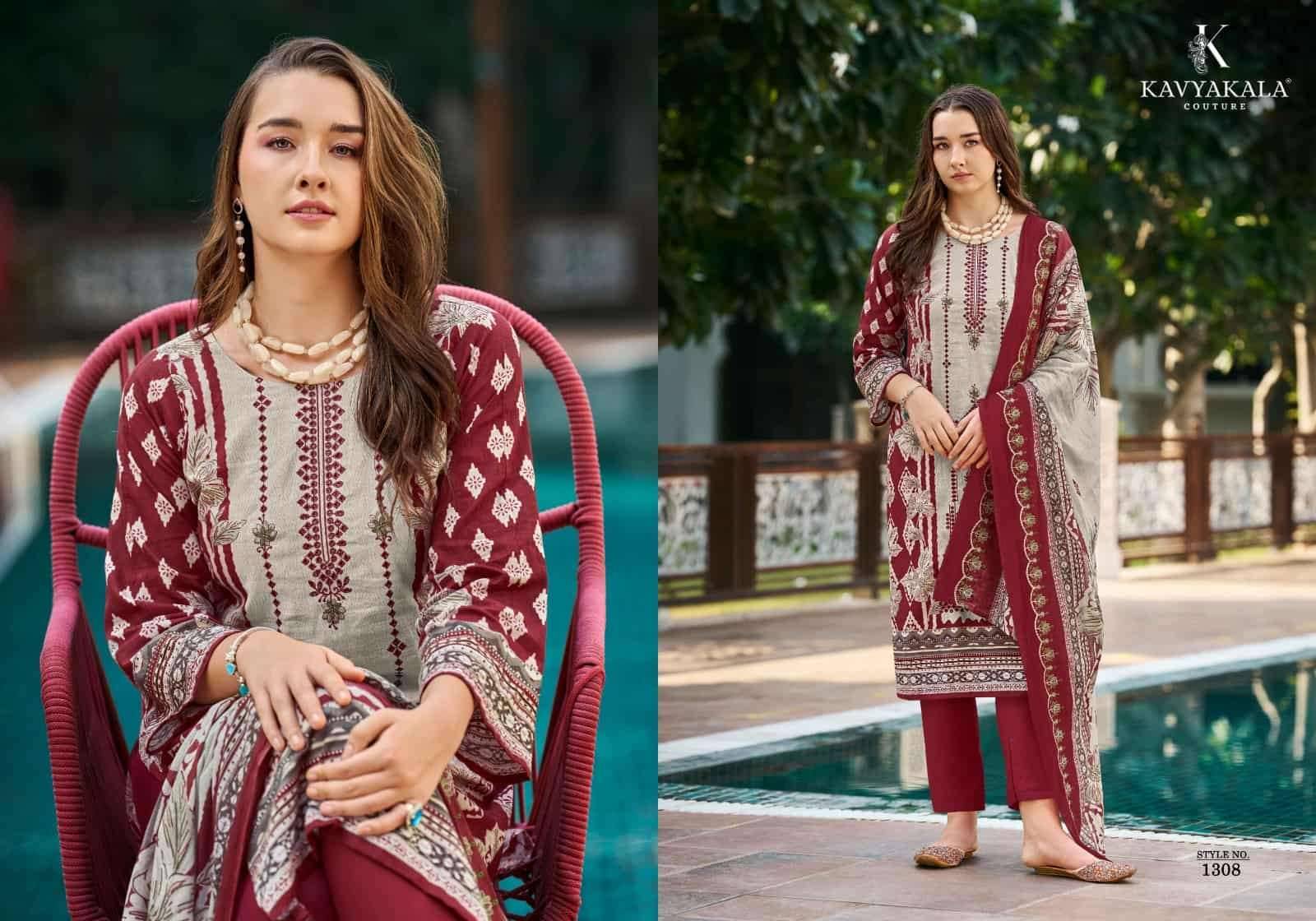 Kavyakala Bin Saeed Vol 13 Fancy Cotton Salwar Kameez _ Surat Wholesale Market  8 Pcs Catalog 