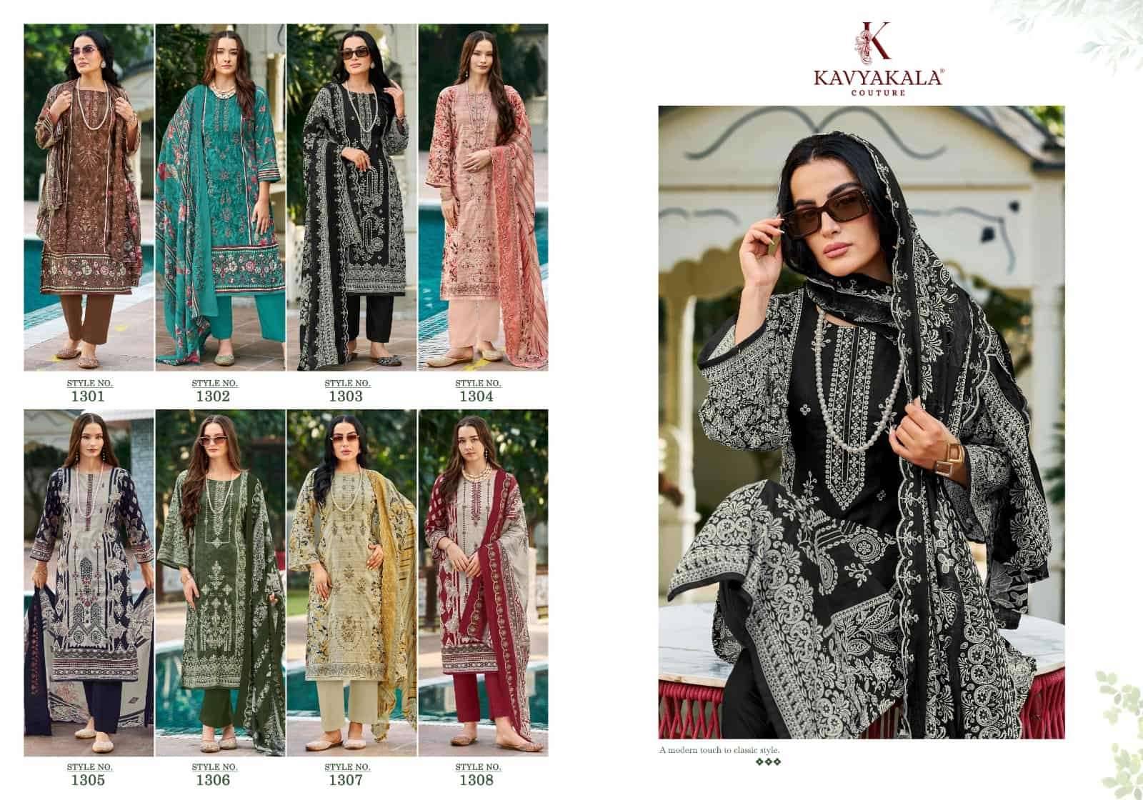 Kavyakala Bin Saeed Vol 13 Fancy Cotton Salwar Kameez _ Surat Wholesale Market  8 Pcs Catalog 