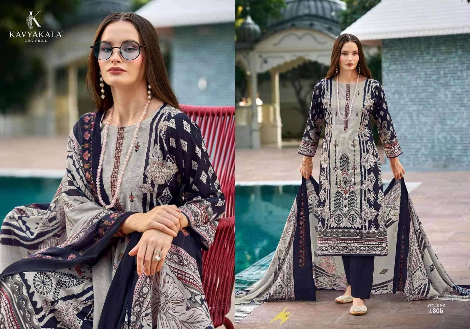 Kavyakala Bin Saeed Vol 13 Fancy Cotton Salwar Kameez _ Surat Wholesale Market  8 Pcs Catalog 