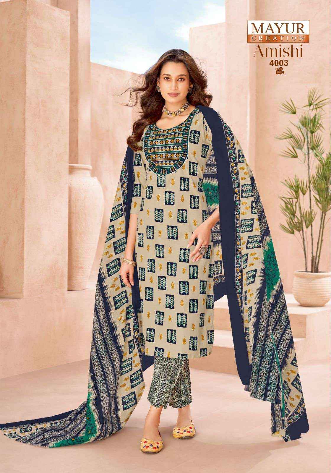 Mayur Amishi Vol 4 Direct From Surat Factory | India Leading B2B Site ( 10 Pcs Catalogue )