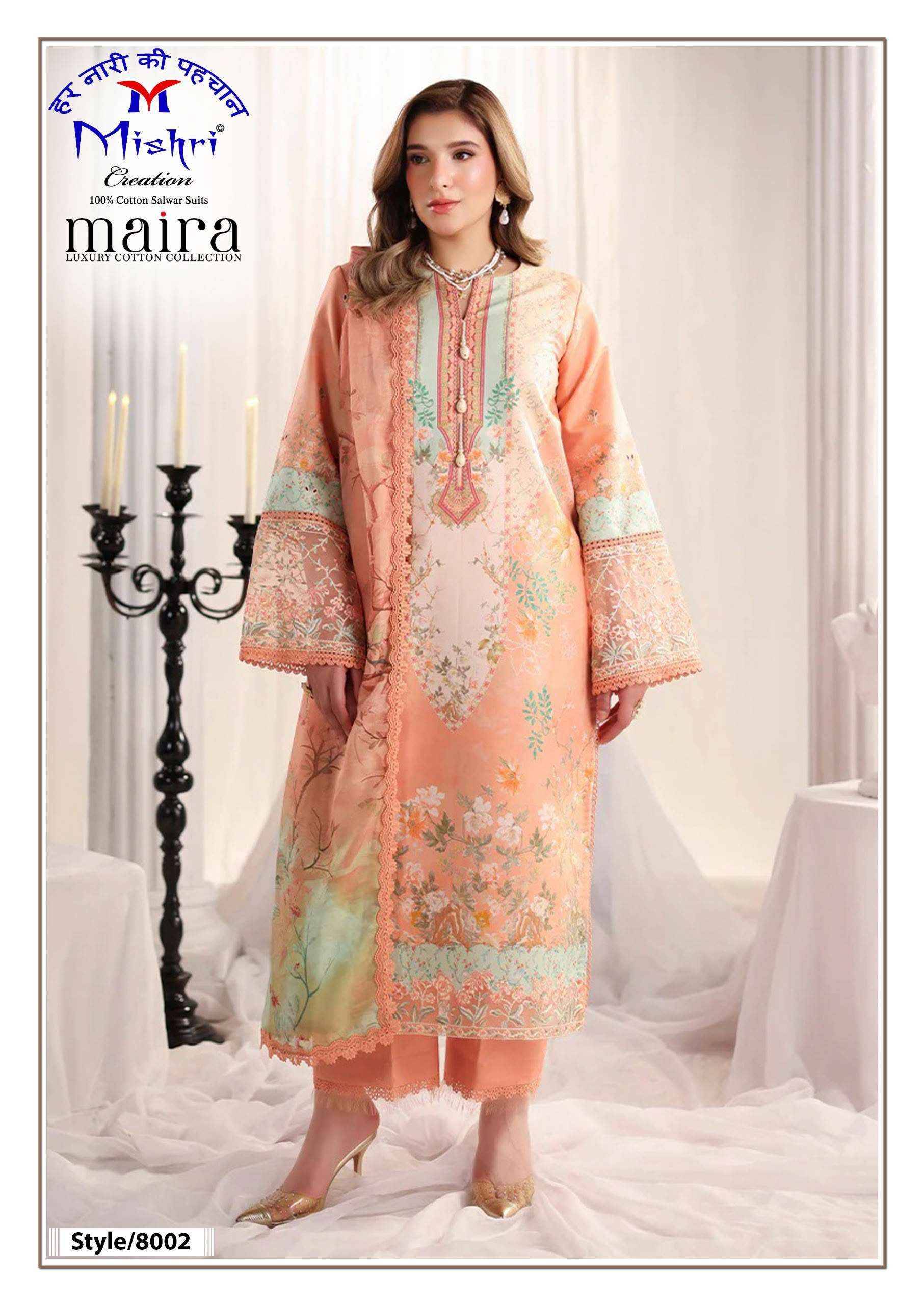 Mishri Creation Maira Vol 8 Cotton Dress Material 6 pcs Catalog With Price