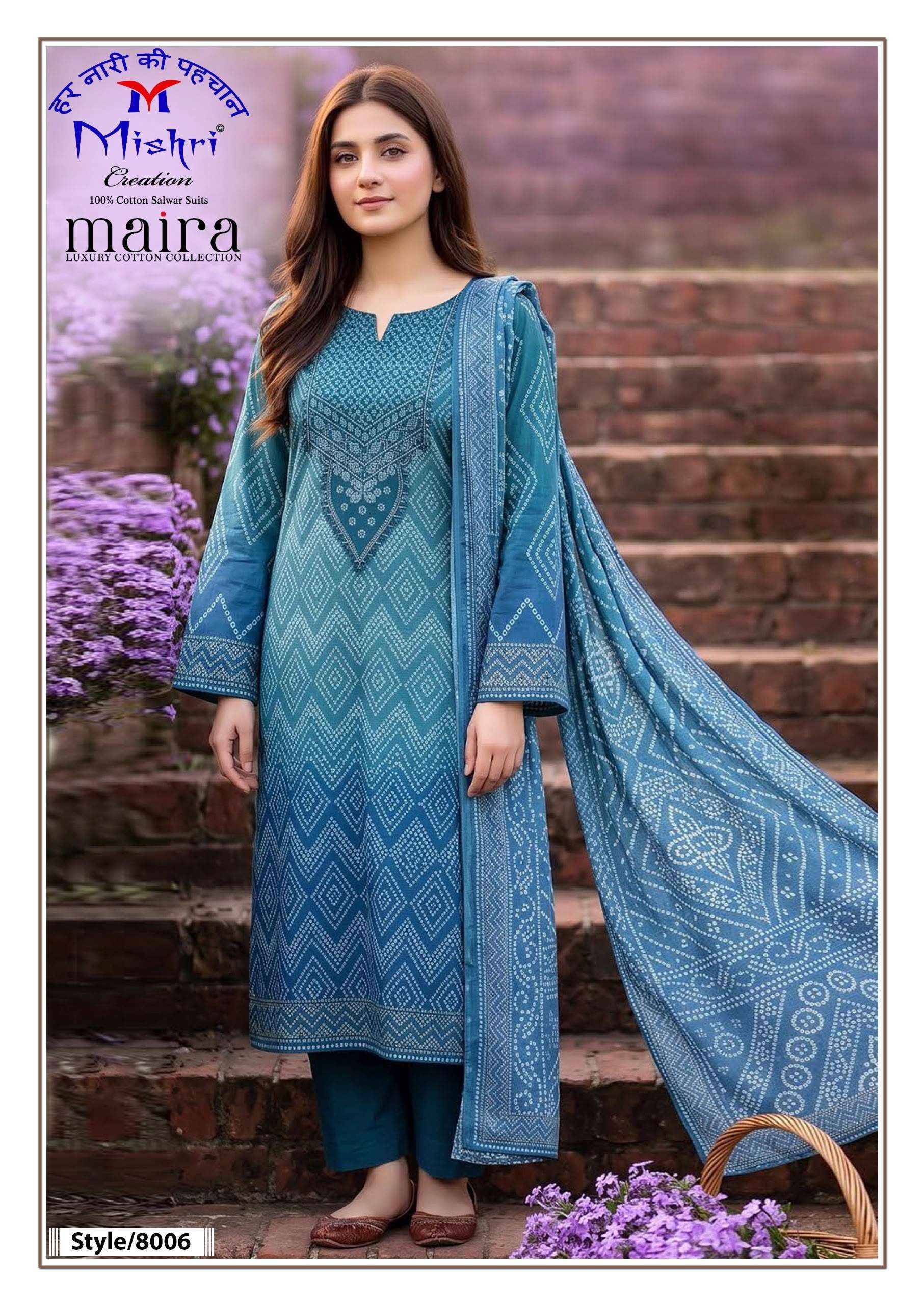 Mishri Creation Maira Vol 8 Cotton Dress Material 6 pcs Catalog With Price
