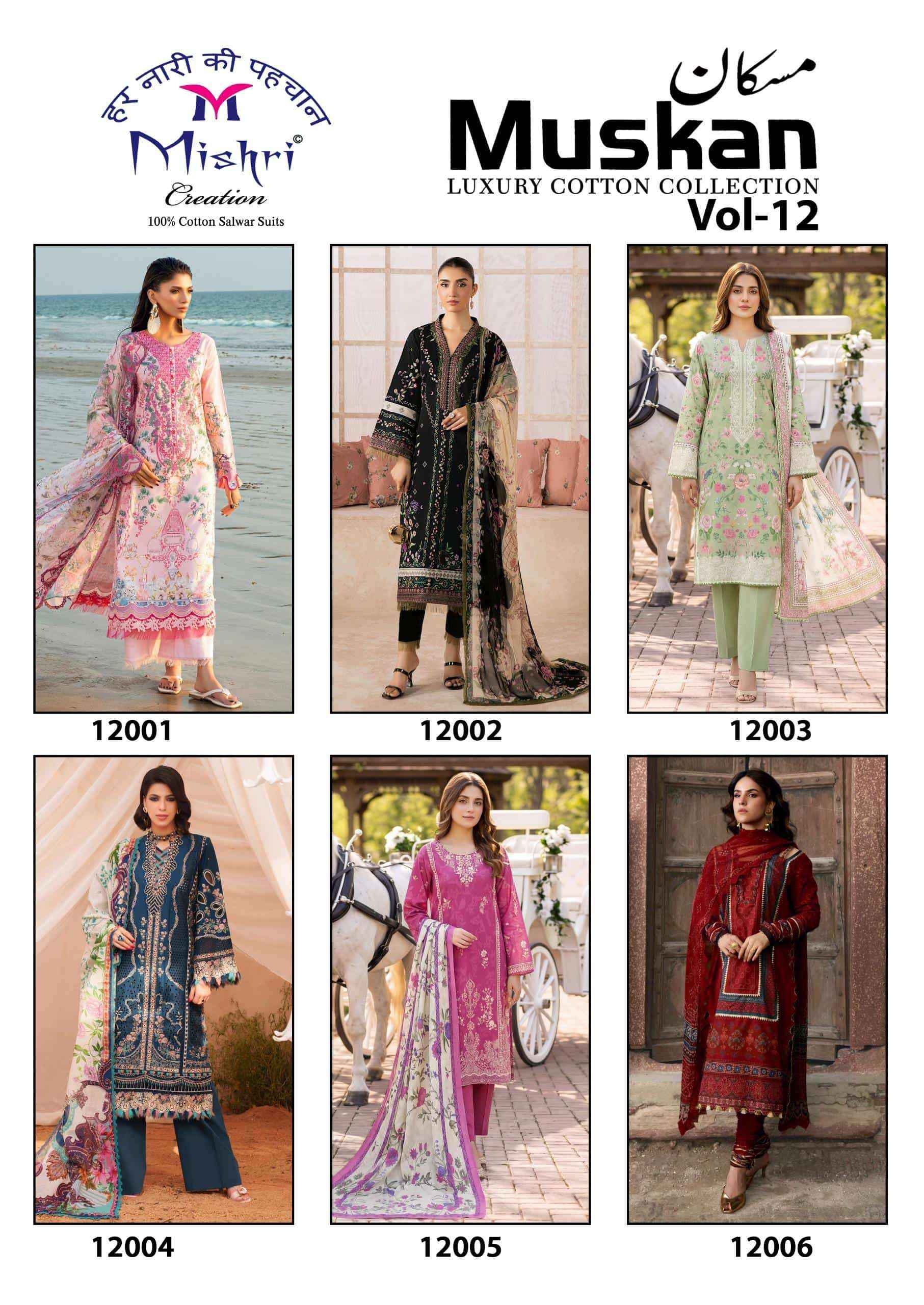 Mishri Muskan Vol 12 Heavy Pure Karachi Cotton Salwar Kameez _ Surat Wholesale Market Price ( 6 Pcs Catalog )