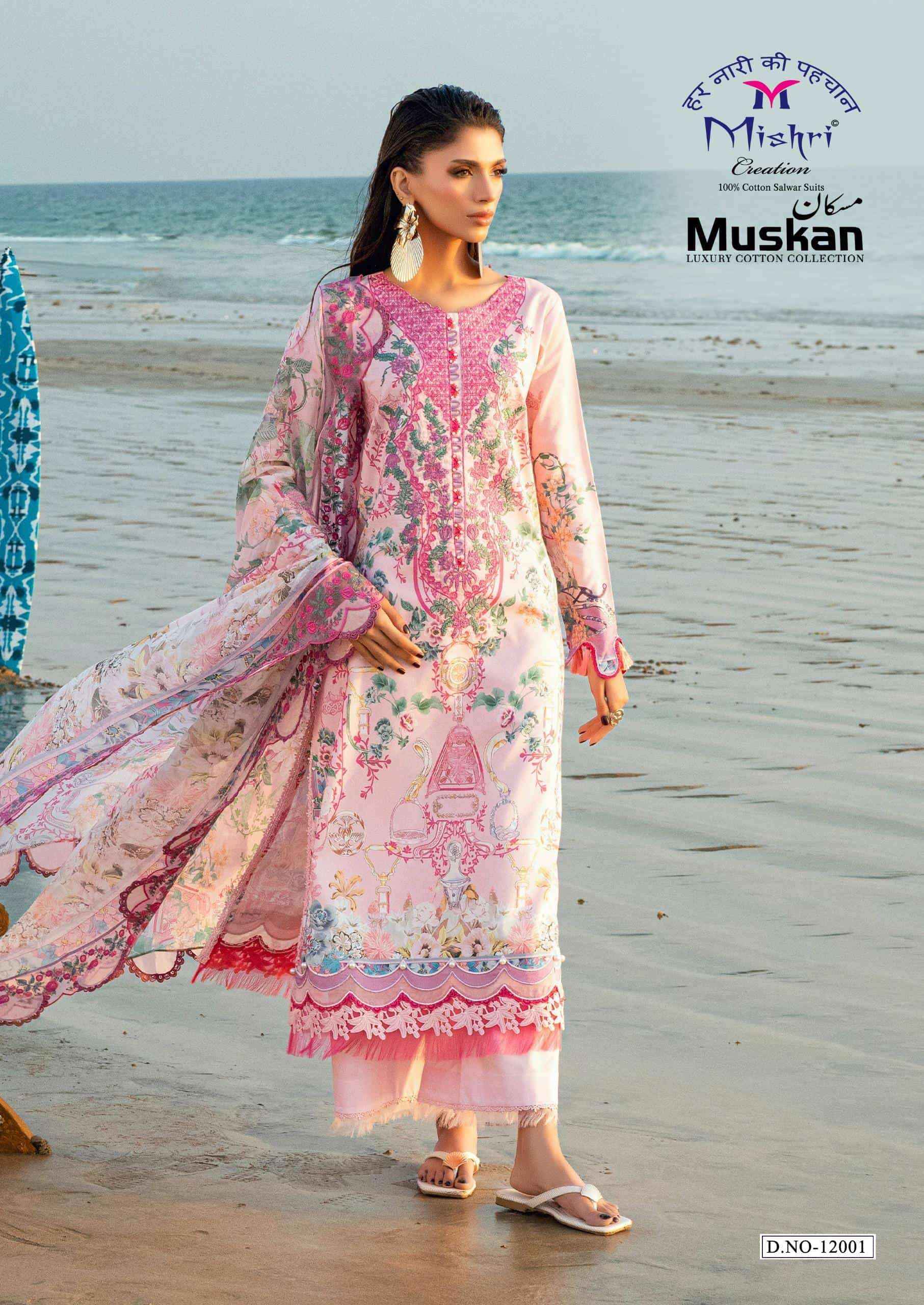 Mishri Muskan Vol 12 Heavy Pure Karachi Cotton Salwar Kameez _ Surat Wholesale Market Price ( 6 Pcs Catalog )