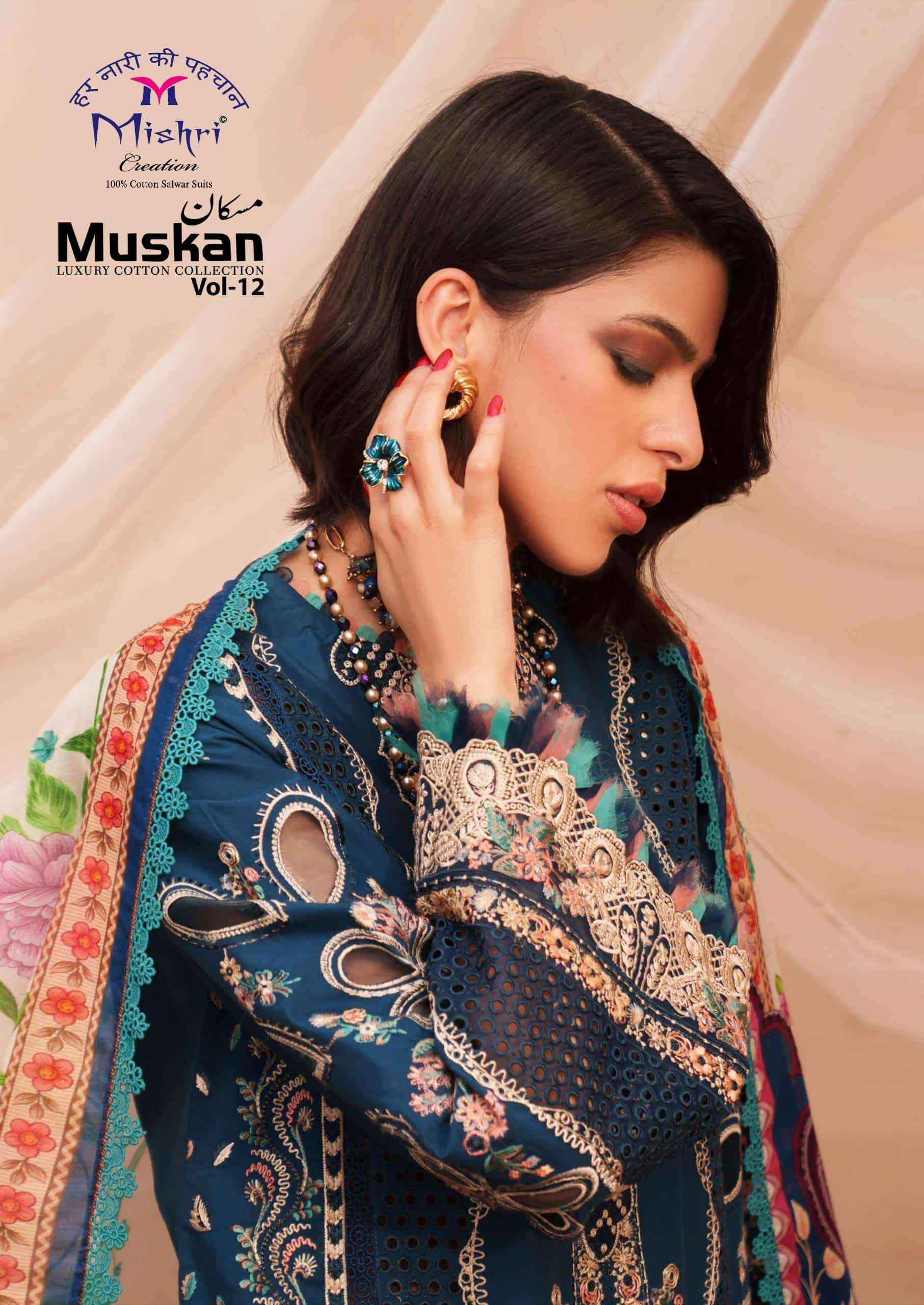 Mishri Muskan Vol 12 Heavy Pure Karachi Cotton Salwar Kameez _ Surat Wholesale Market Price ( 6 Pcs Catalog )