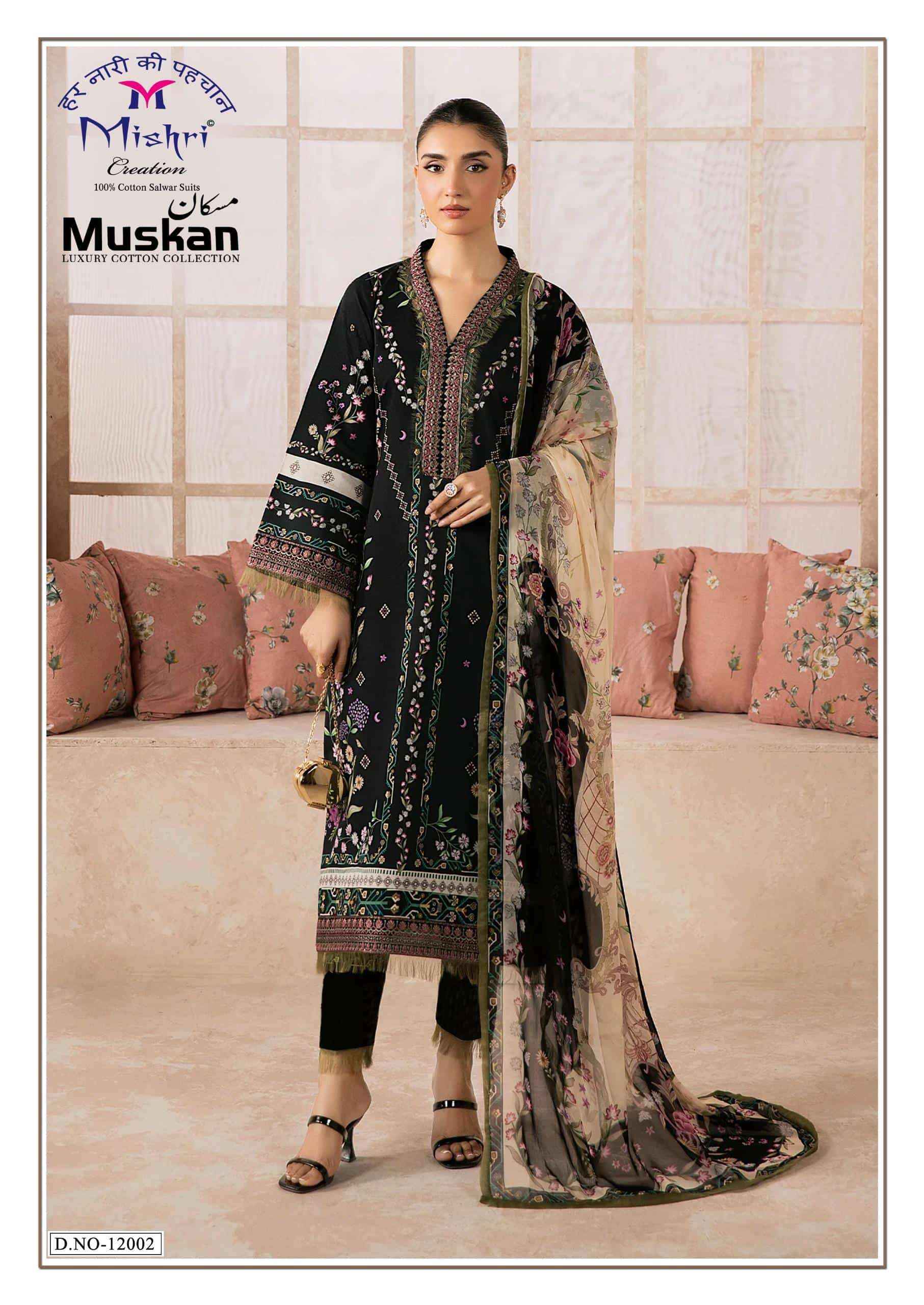 Mishri Muskan Vol 12 Heavy Pure Karachi Cotton Salwar Kameez _ Surat Wholesale Market Price ( 6 Pcs Catalog )