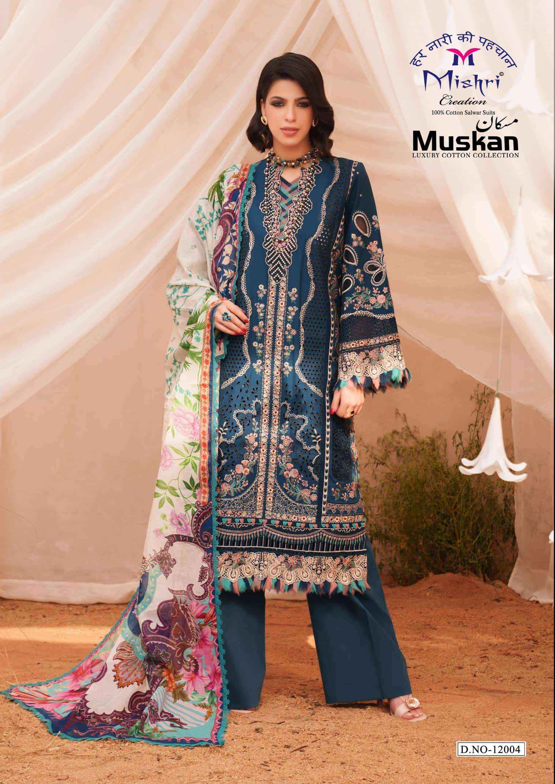 Mishri Muskan Vol 12 Heavy Pure Karachi Cotton Salwar Kameez _ Surat Wholesale Market Price ( 6 Pcs Catalog )