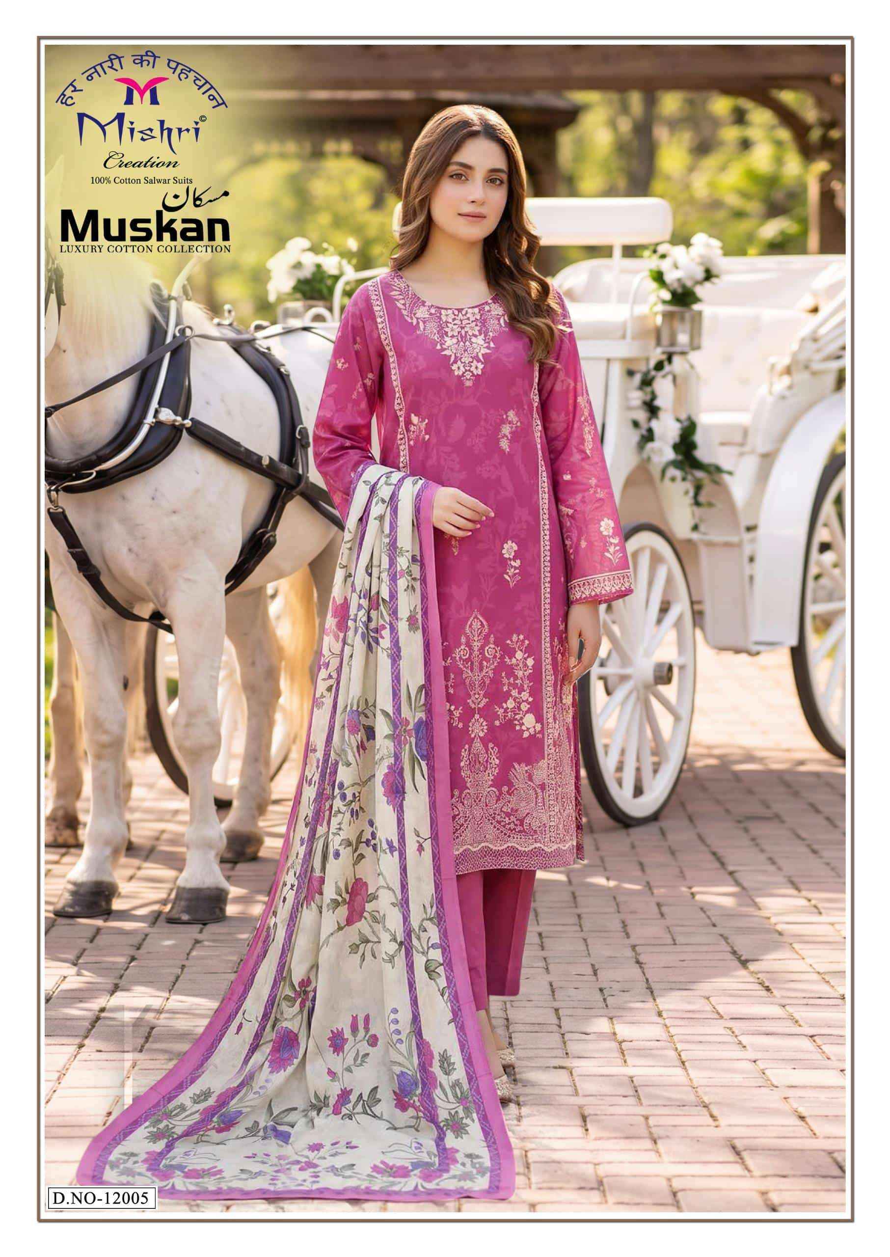 Mishri Muskan Vol 12 Heavy Pure Karachi Cotton Salwar Kameez _ Surat Wholesale Market Price ( 6 Pcs Catalog )