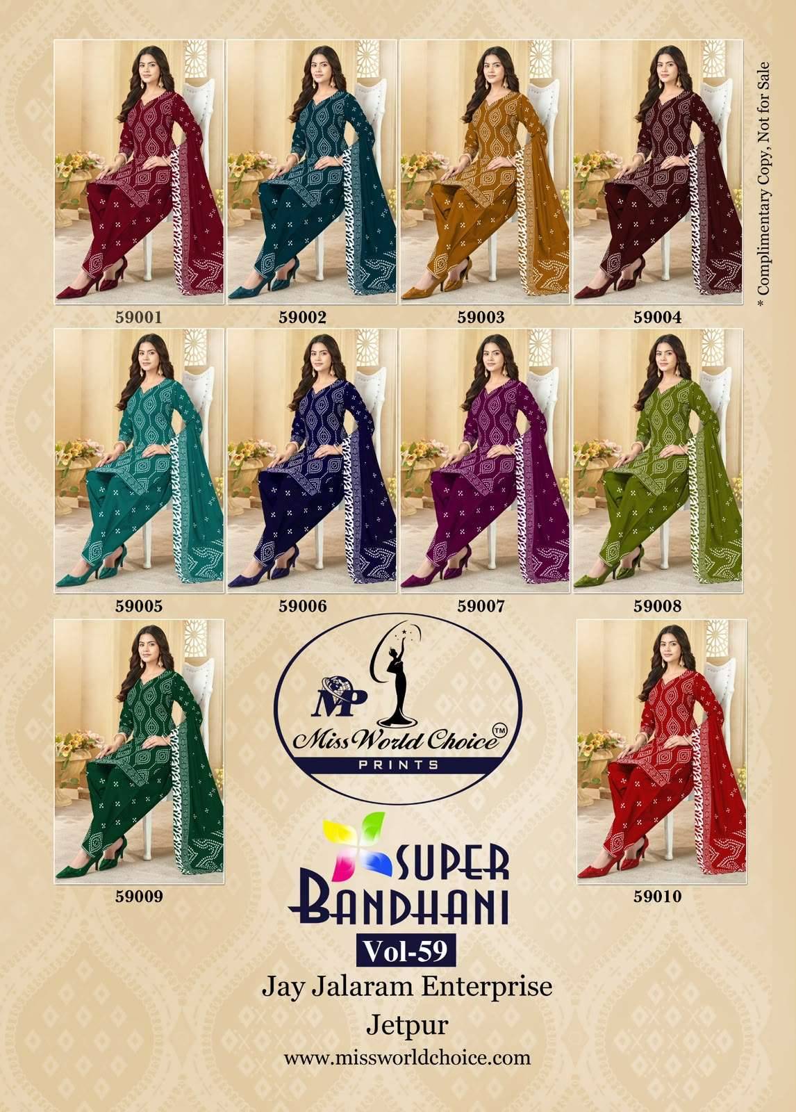 Miss World Choice Super Bandhani Vol 59 Pure Cotton Bandhani Dress Material 10 Pcs Catalog