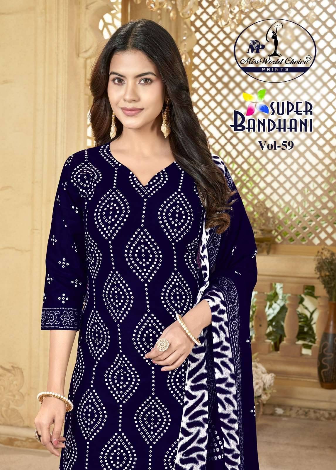 Miss World Choice Super Bandhani Vol 59 Pure Cotton Bandhani Dress Material 10 Pcs Catalog