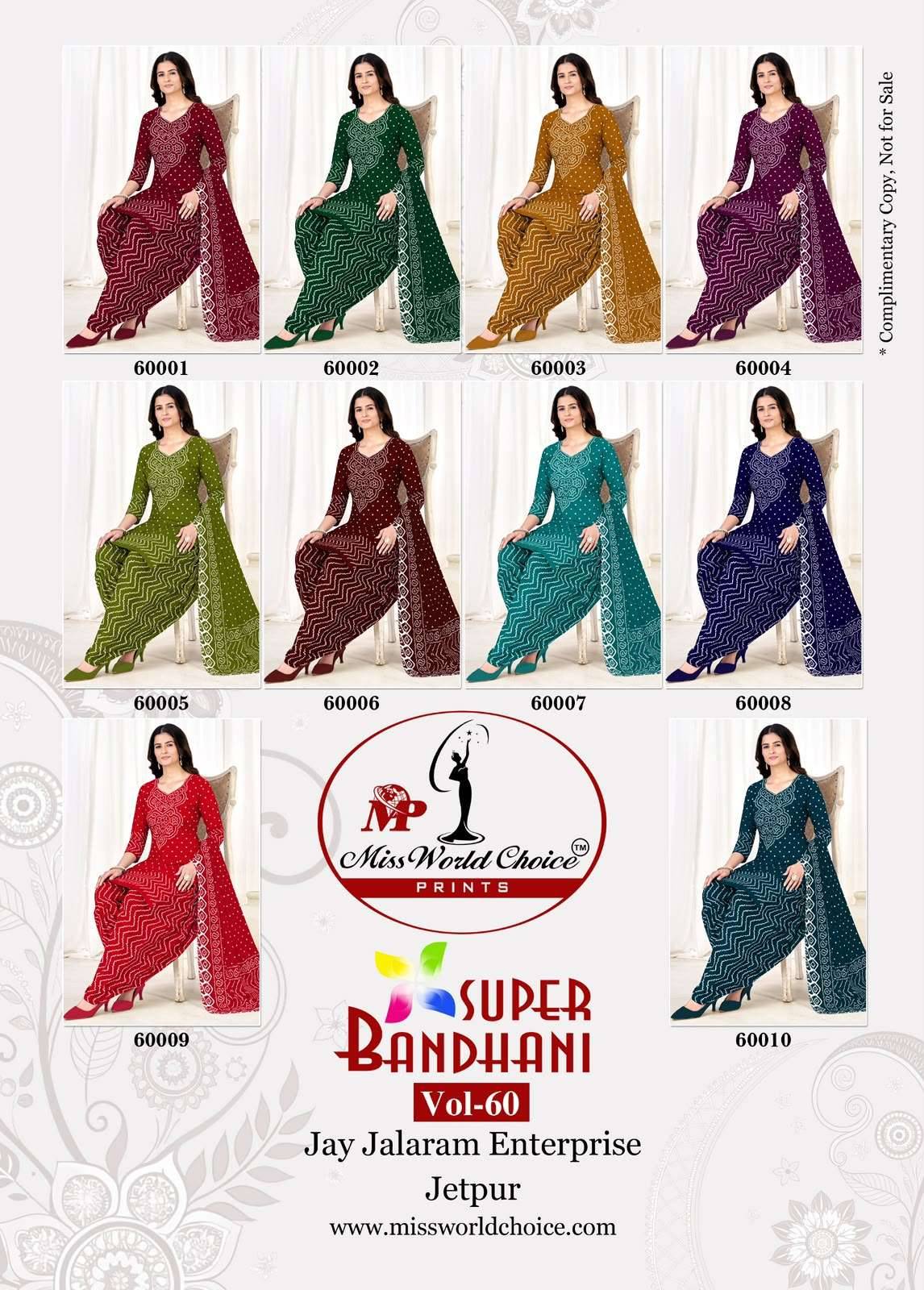Miss World Choice Super Bandhani Vol 60 Dress Material 10 Pcs Catalog